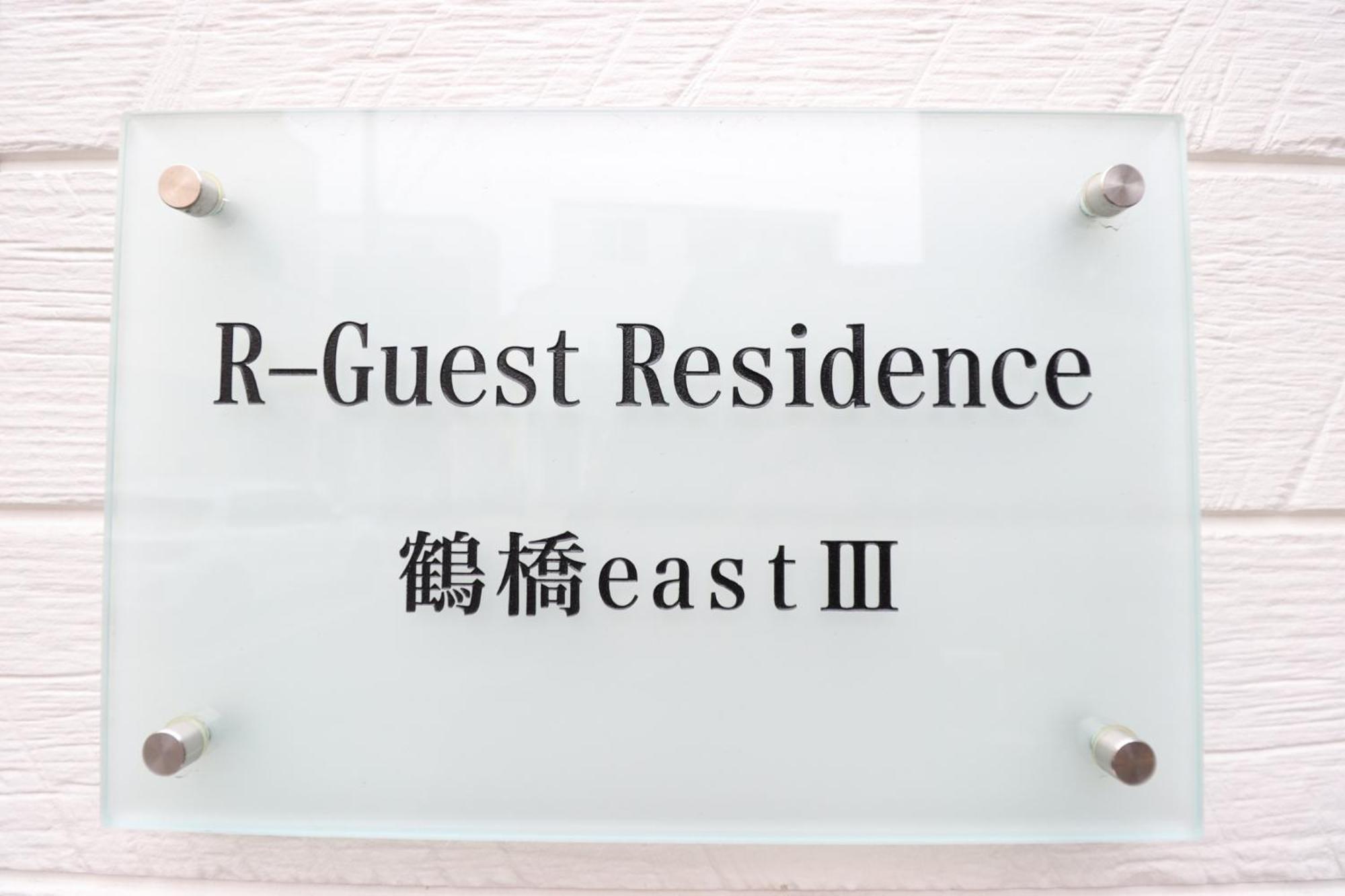 Tsuruhashi East Iii Holiday home