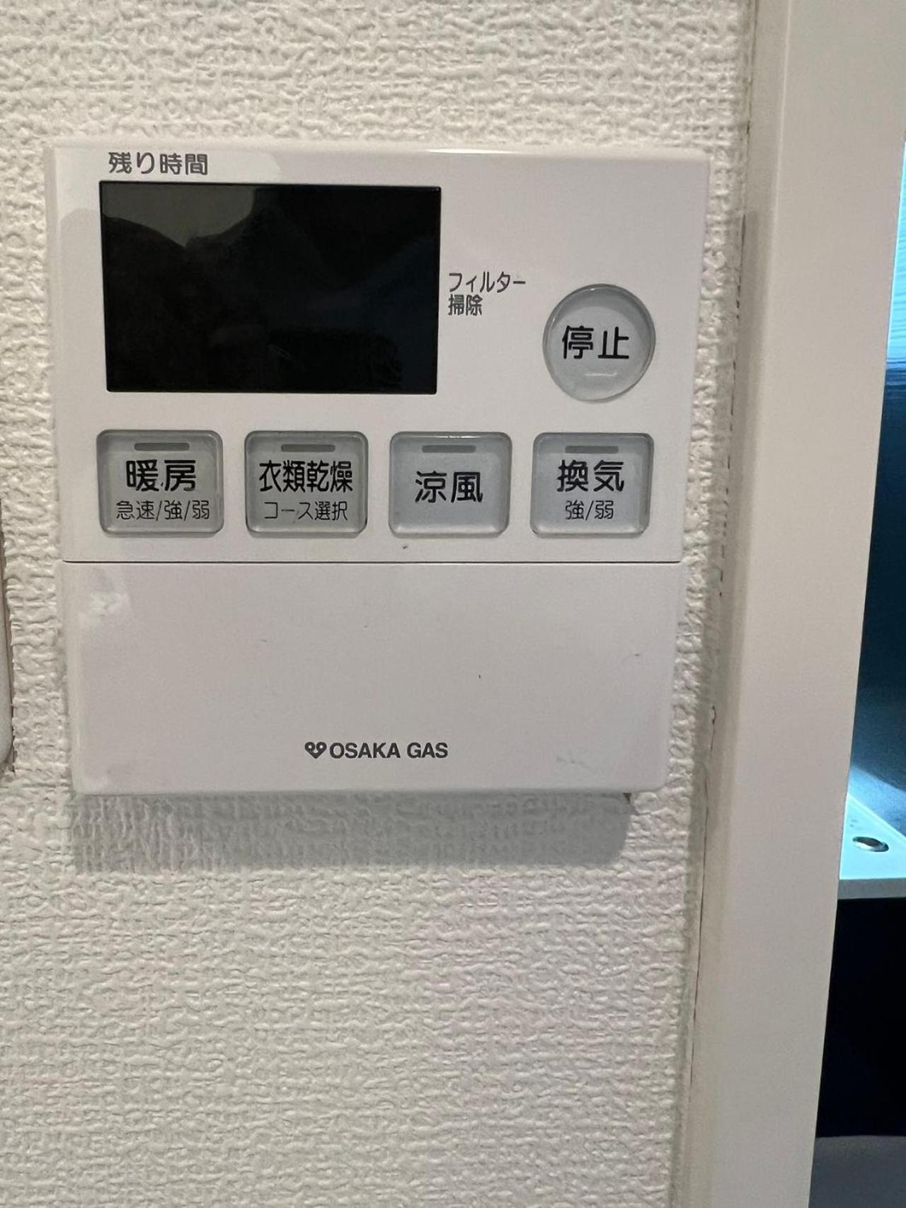 大阪民宿梅田淀川花a套 Osaka