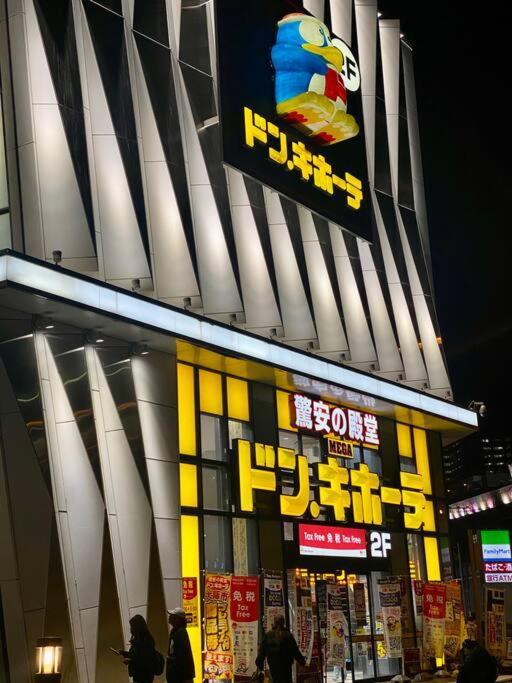 Fuji 不二ノ宿 Osaka