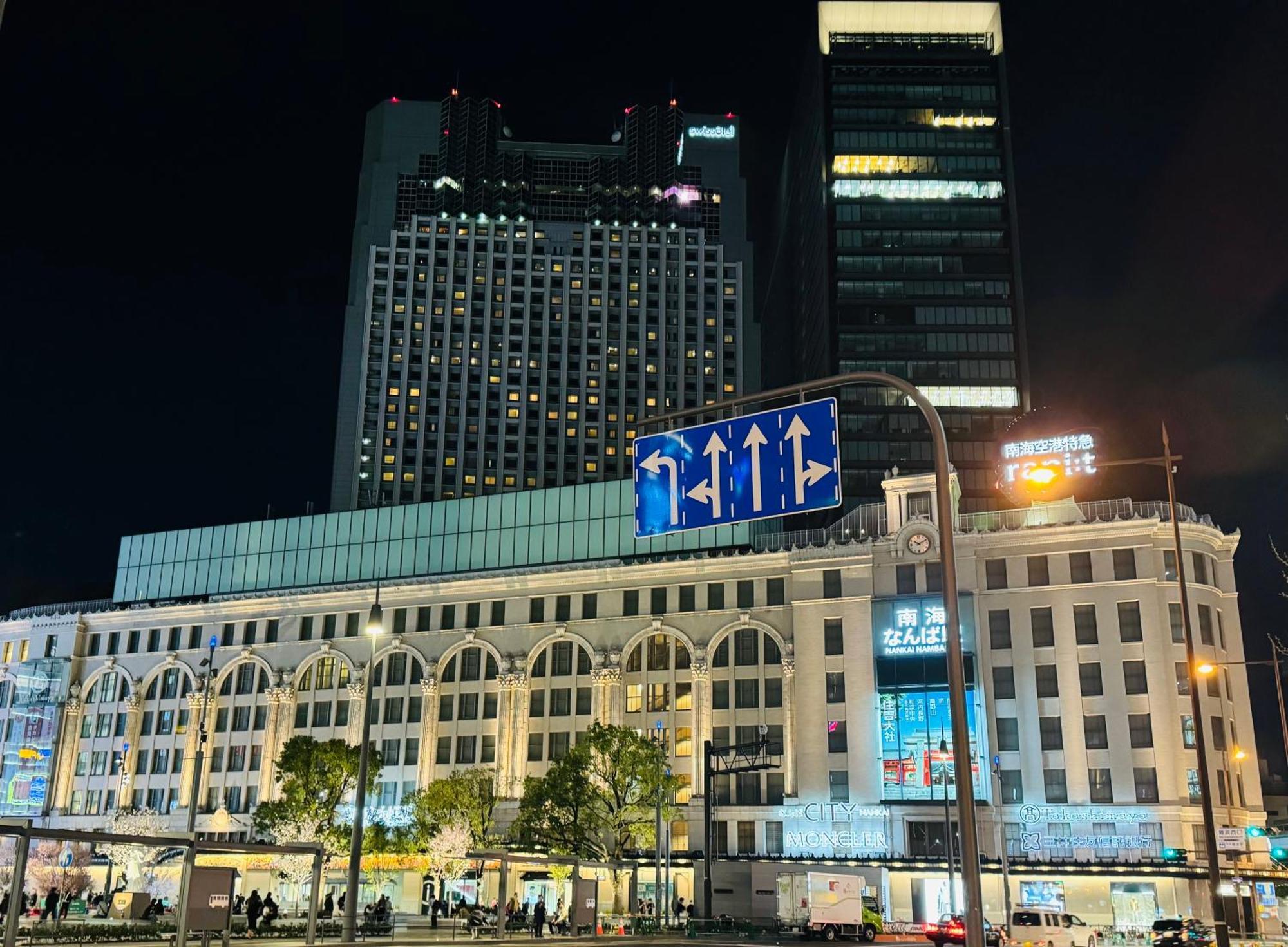 Kamon Namba