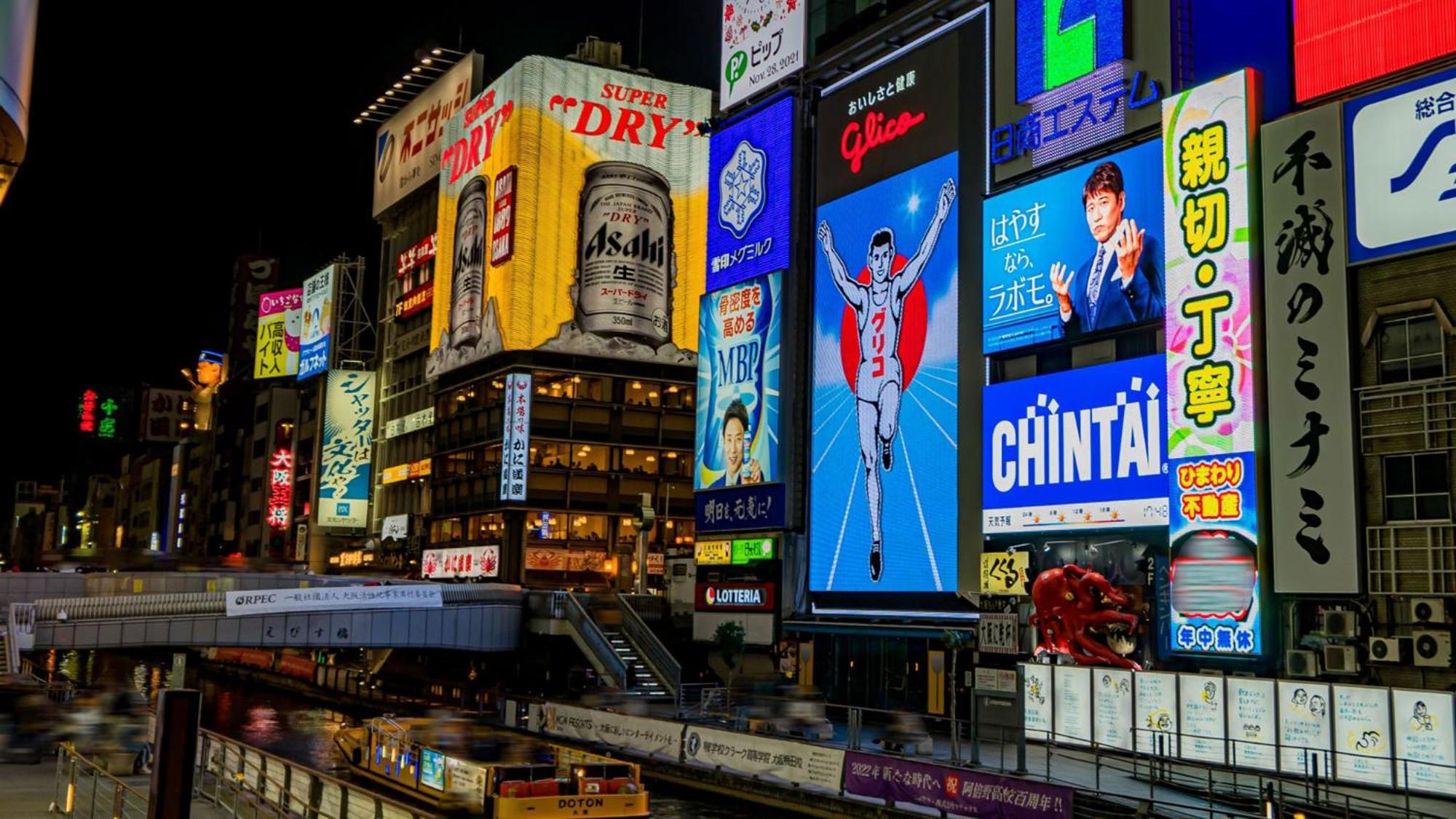 Hotel Toyoko Shinsaibashi Nishi 3*