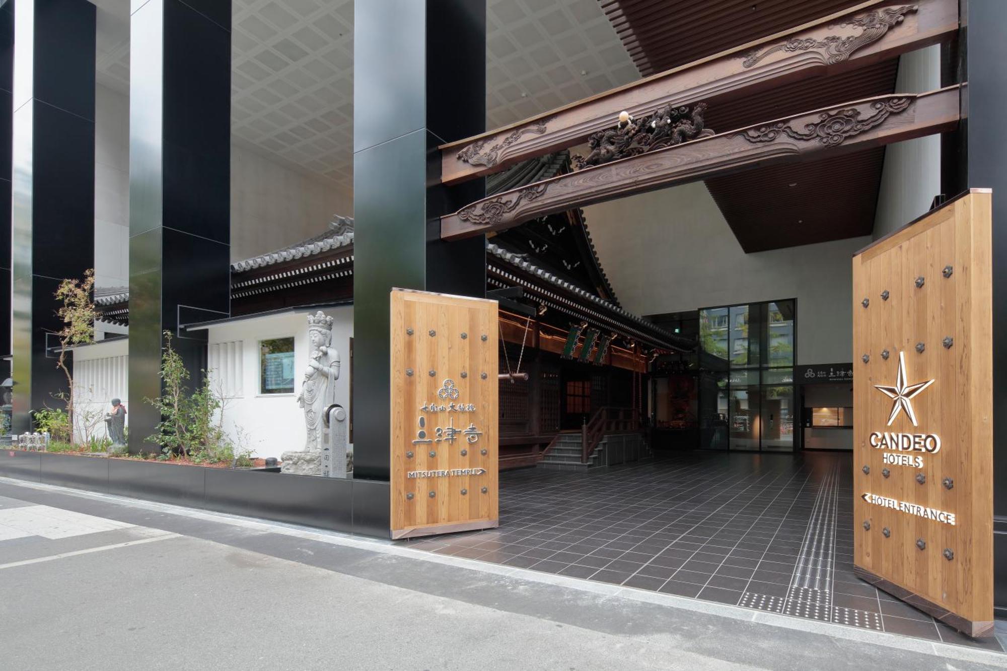 Hotel Candeo Shinsaibashi