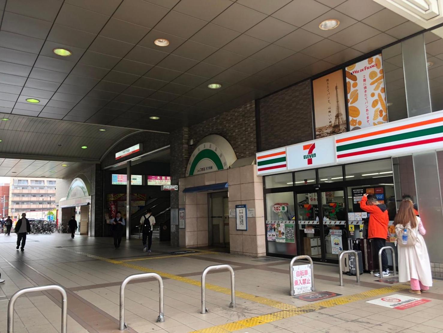 Apartment 夢見草yumemigusa大家族可能 南海難波線関空直線35分 Osaka