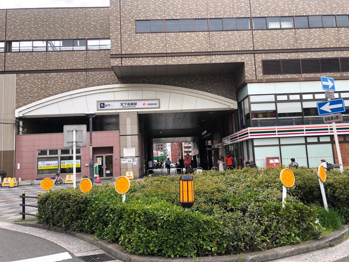 夢見草yumemigusa大家族可能 南海難波線関空直線35分 * Osaka