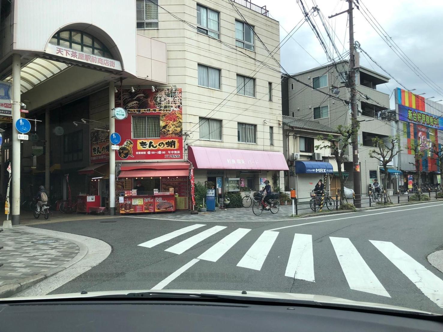 夢見草yumemigusa大家族可能 南海難波線関空直線35分 *