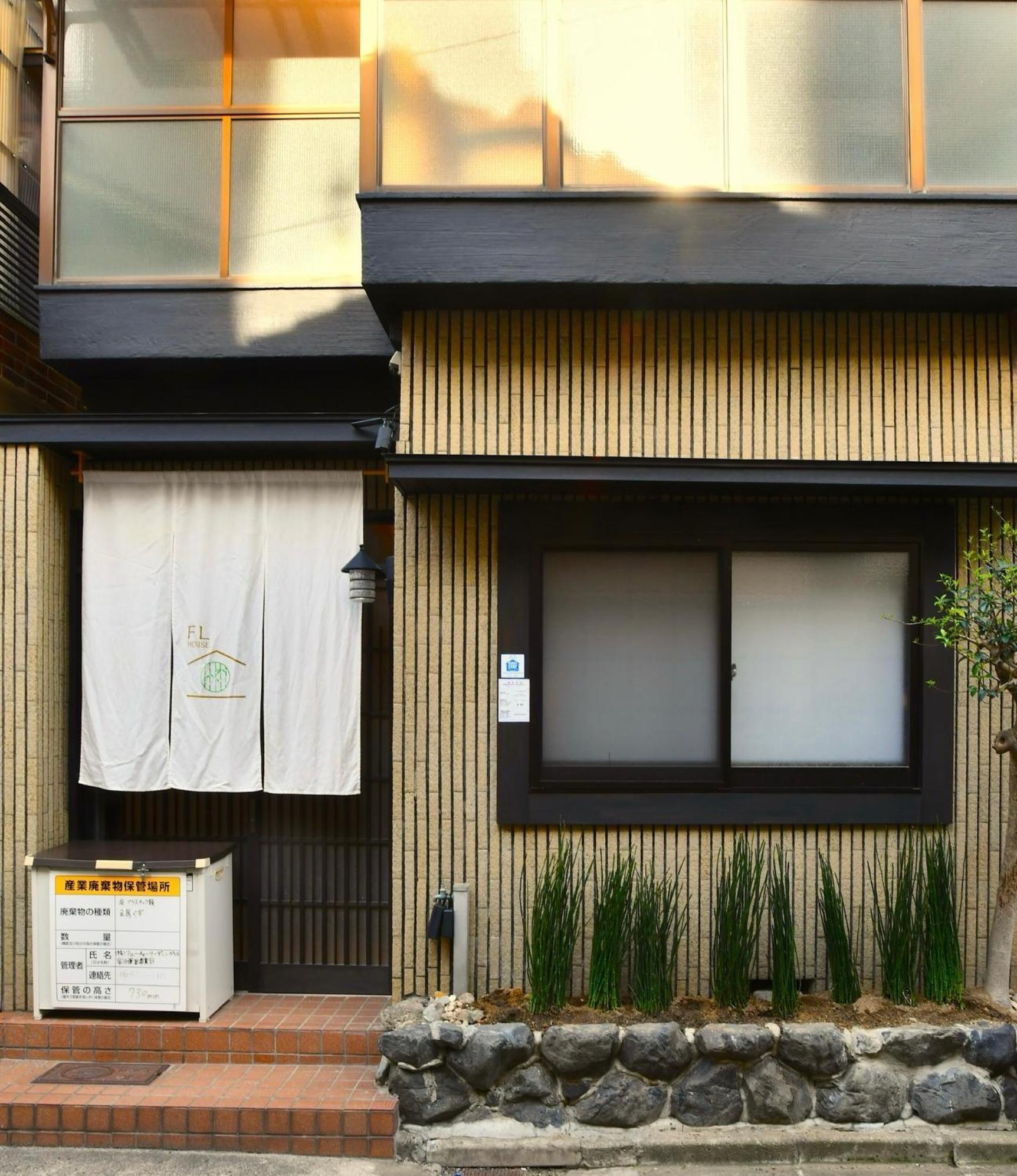 ｆｌ　ｈｏｕｓｅ浪速・桜畔 * Osaka