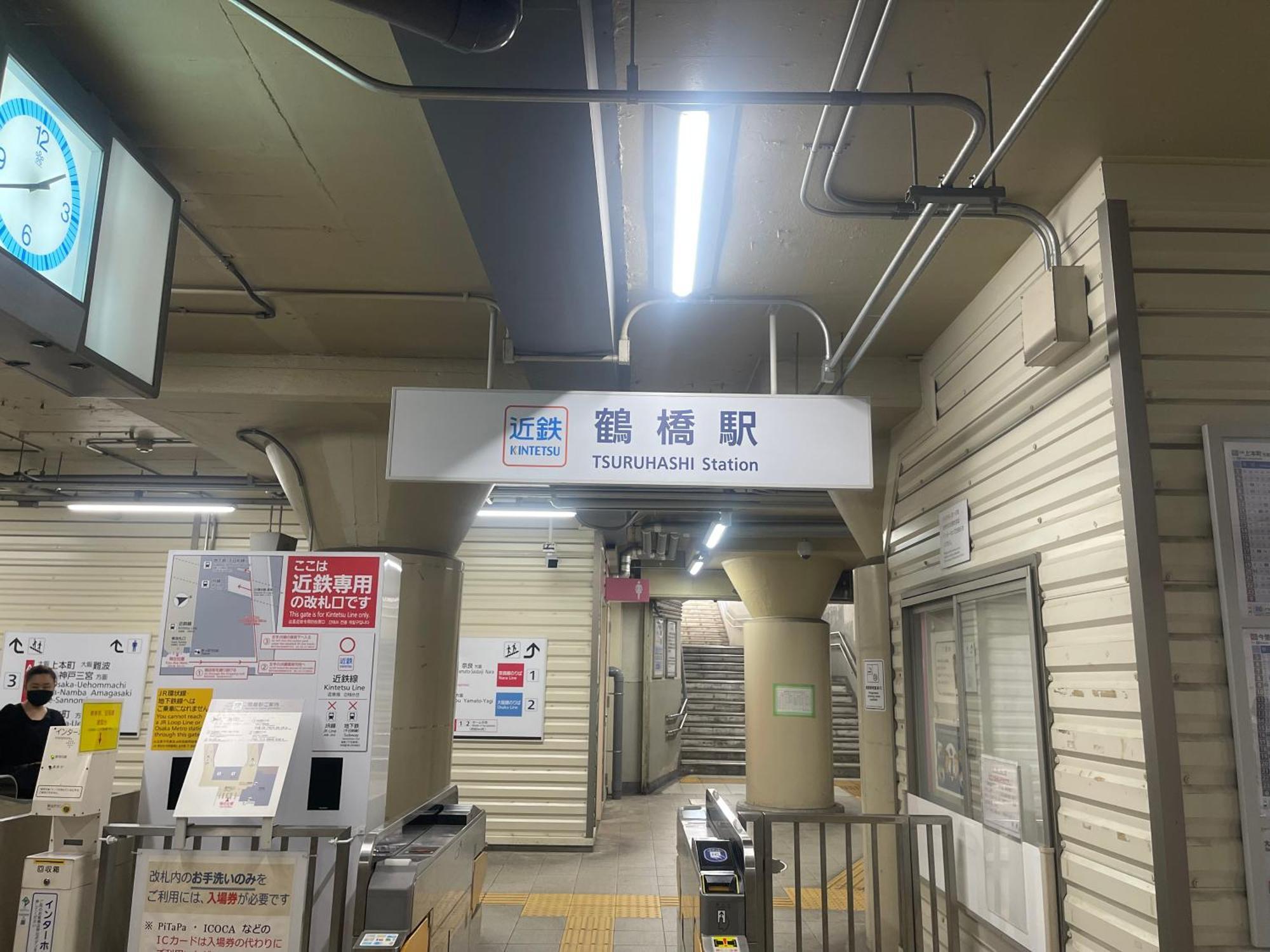 Villa 距离namba Shinsaibashi麗子民宿 Osaka