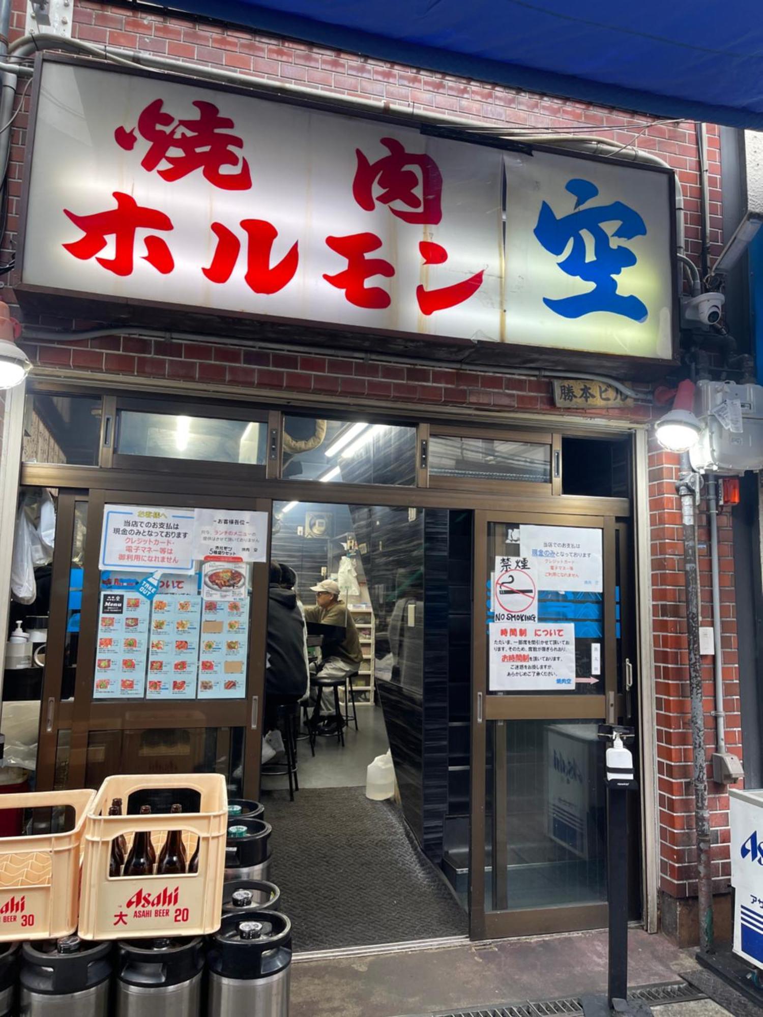 Villa 距离namba Shinsaibashi麗子民宿 Osaka