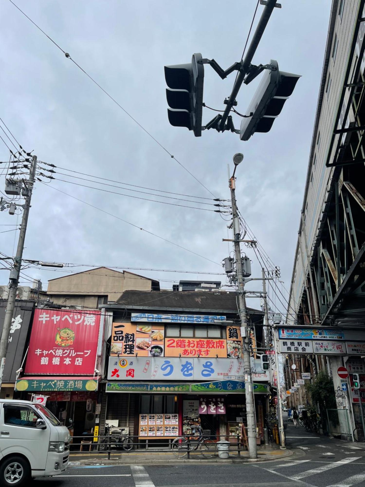 距离namba Shinsaibashi麗子民宿 Villa Osaka