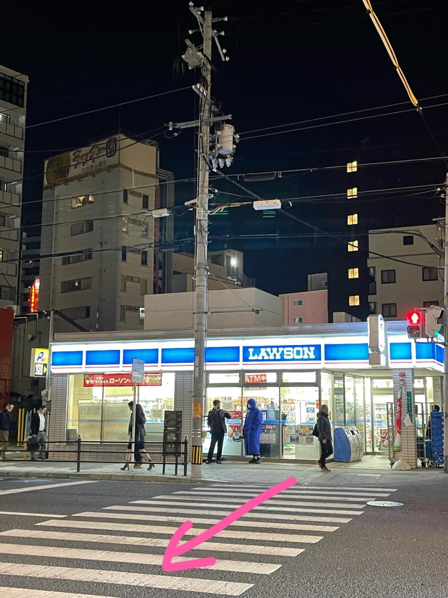 距离namba Shinsaibashi麗子民宿 *