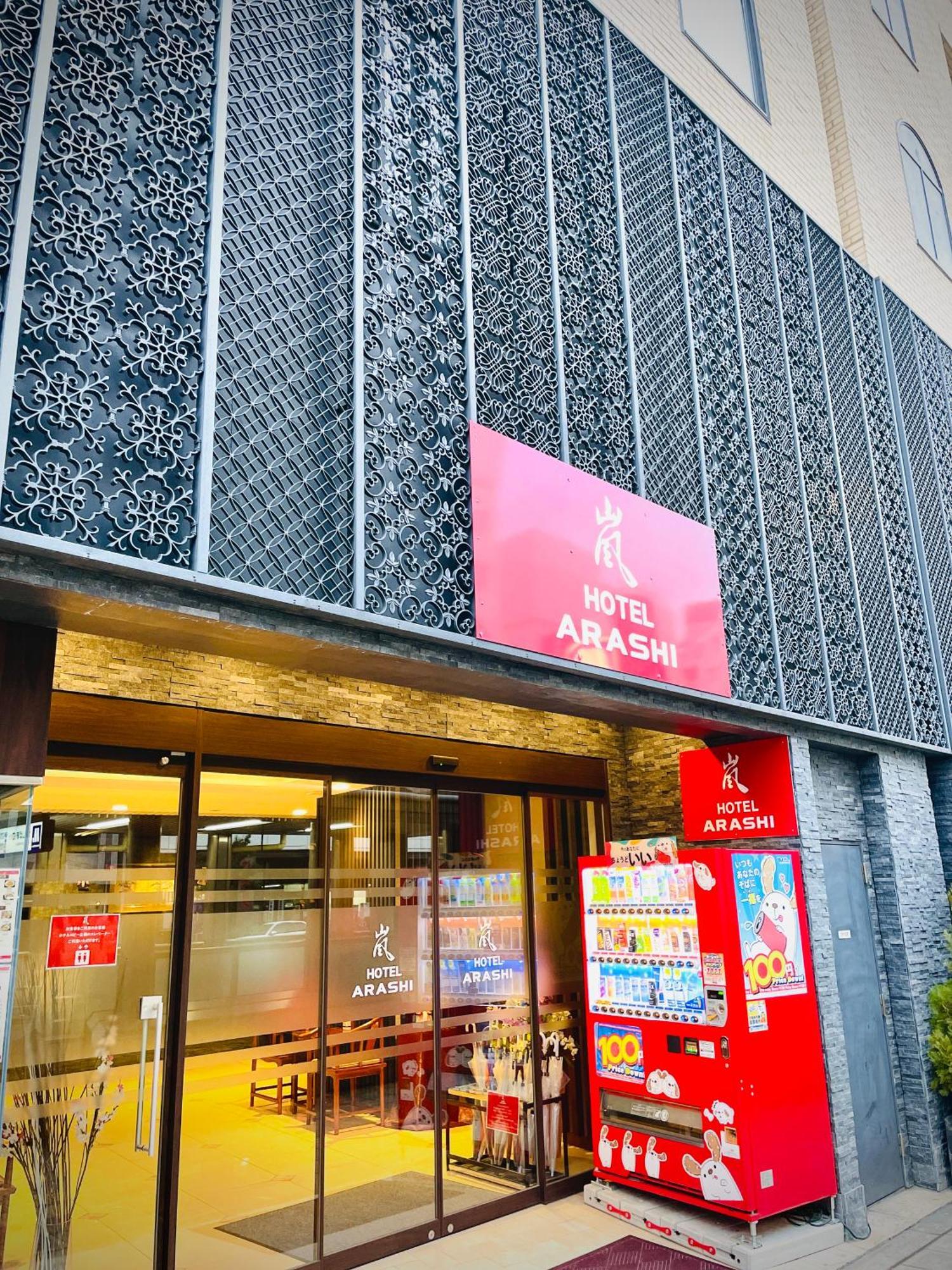 Hotel 嵐 Arashi 難波店 Namba 3*