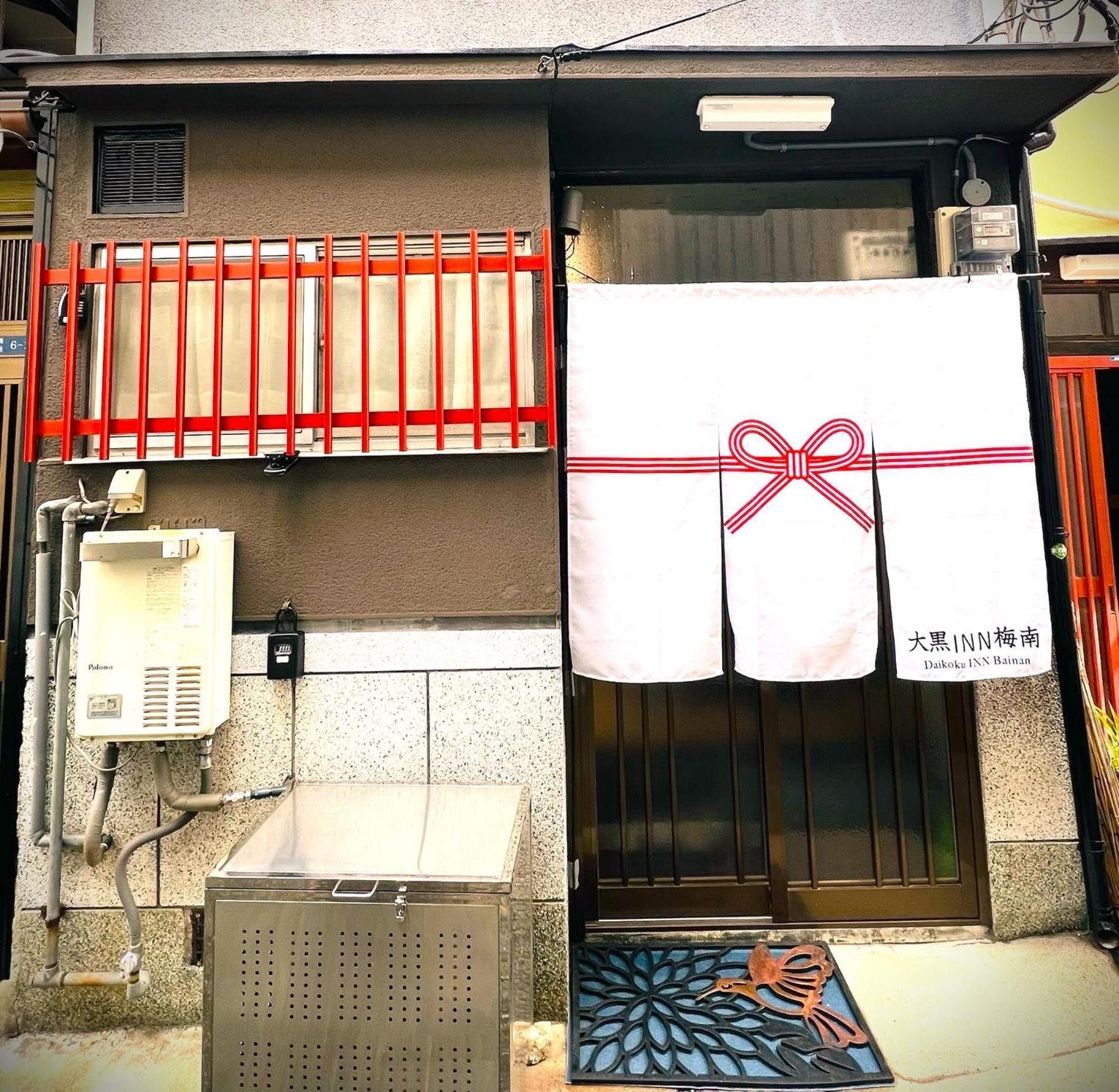 Apartment Daikoku Bainan Osaka