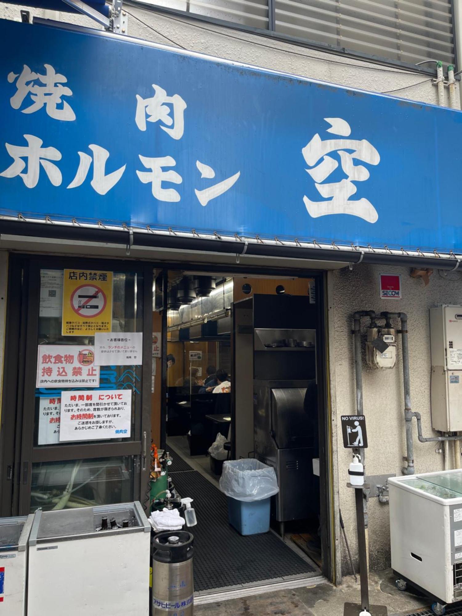 難波心斎橋10minutes民宿2号室 * Osaka