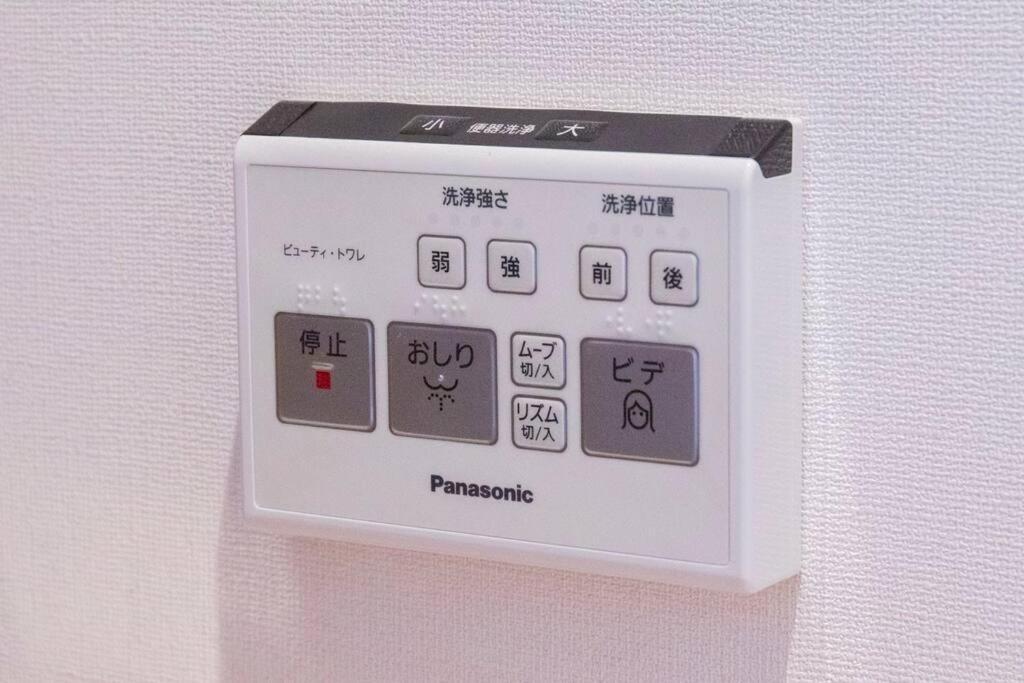 西九条徒歩3分 Usjまで15分 フルリノベーション アクセス抜群 Osaka