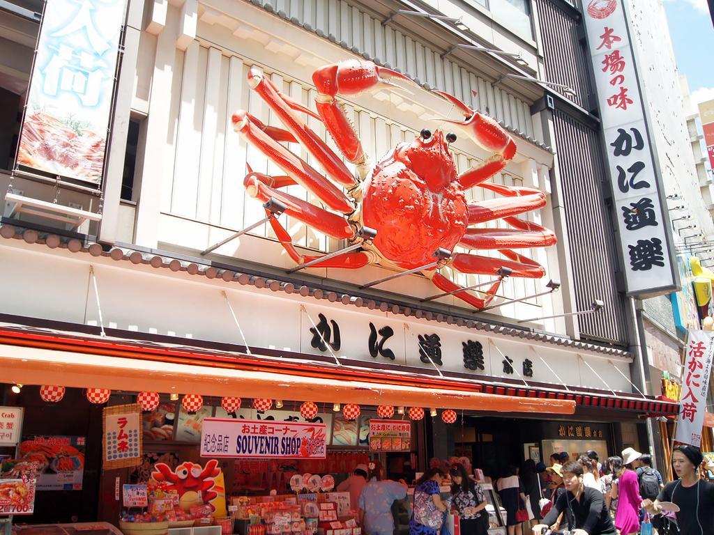 Namba