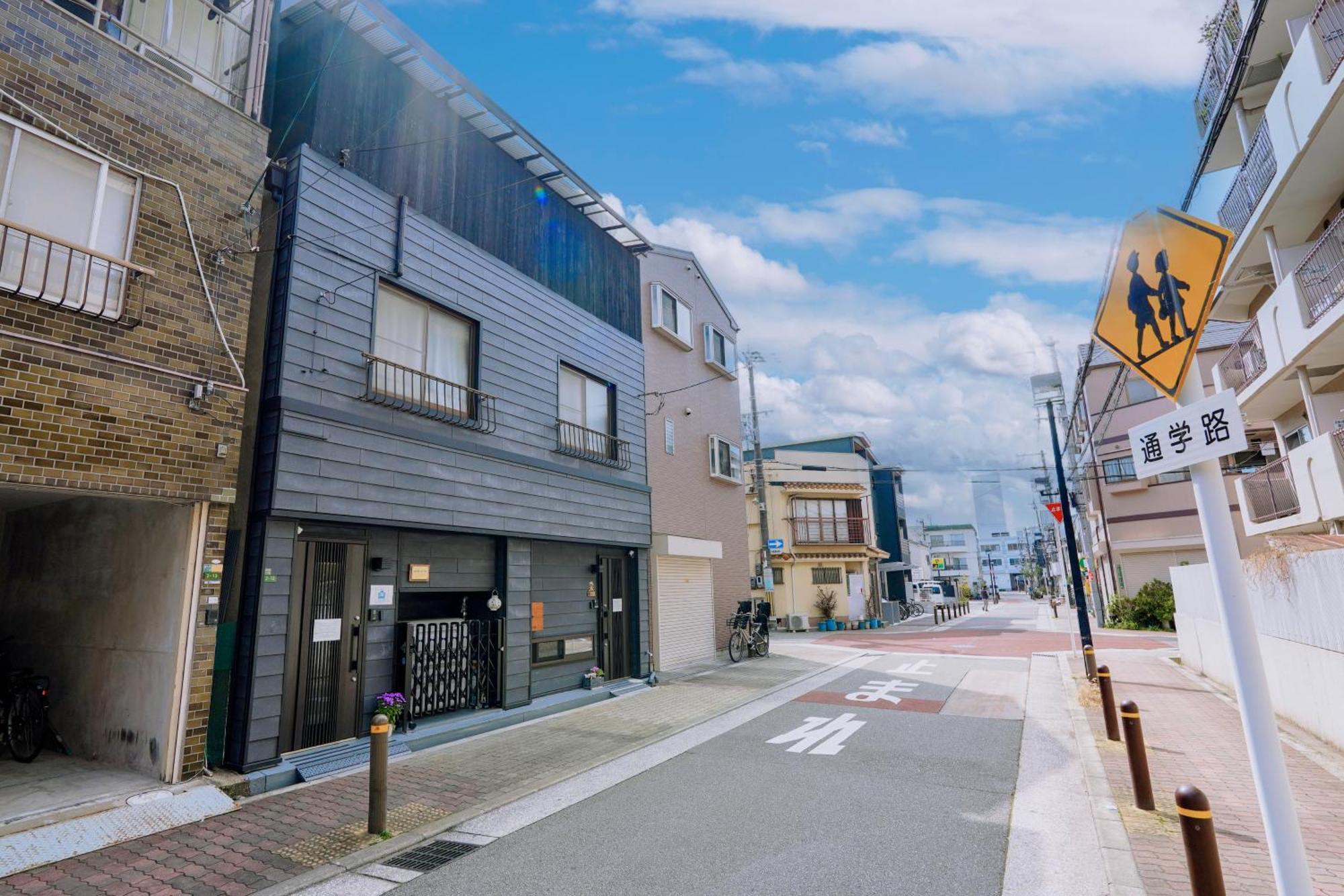Guest house Usj5分钟!meeno Home西九条 美の宿亲子民宿 马里奥手环 Refa美容花洒 大空间 出行便利 *