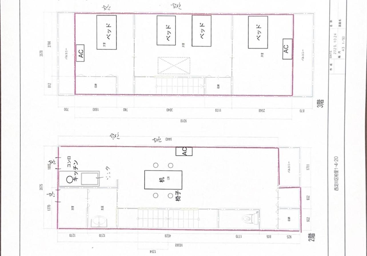 Apartment 大阪民宿梅田淀川花a套 *