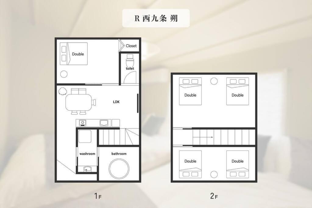 日本伝統のお風呂を楽しむ、３ldkの一軒家、ベッド5台、寝室3つ *