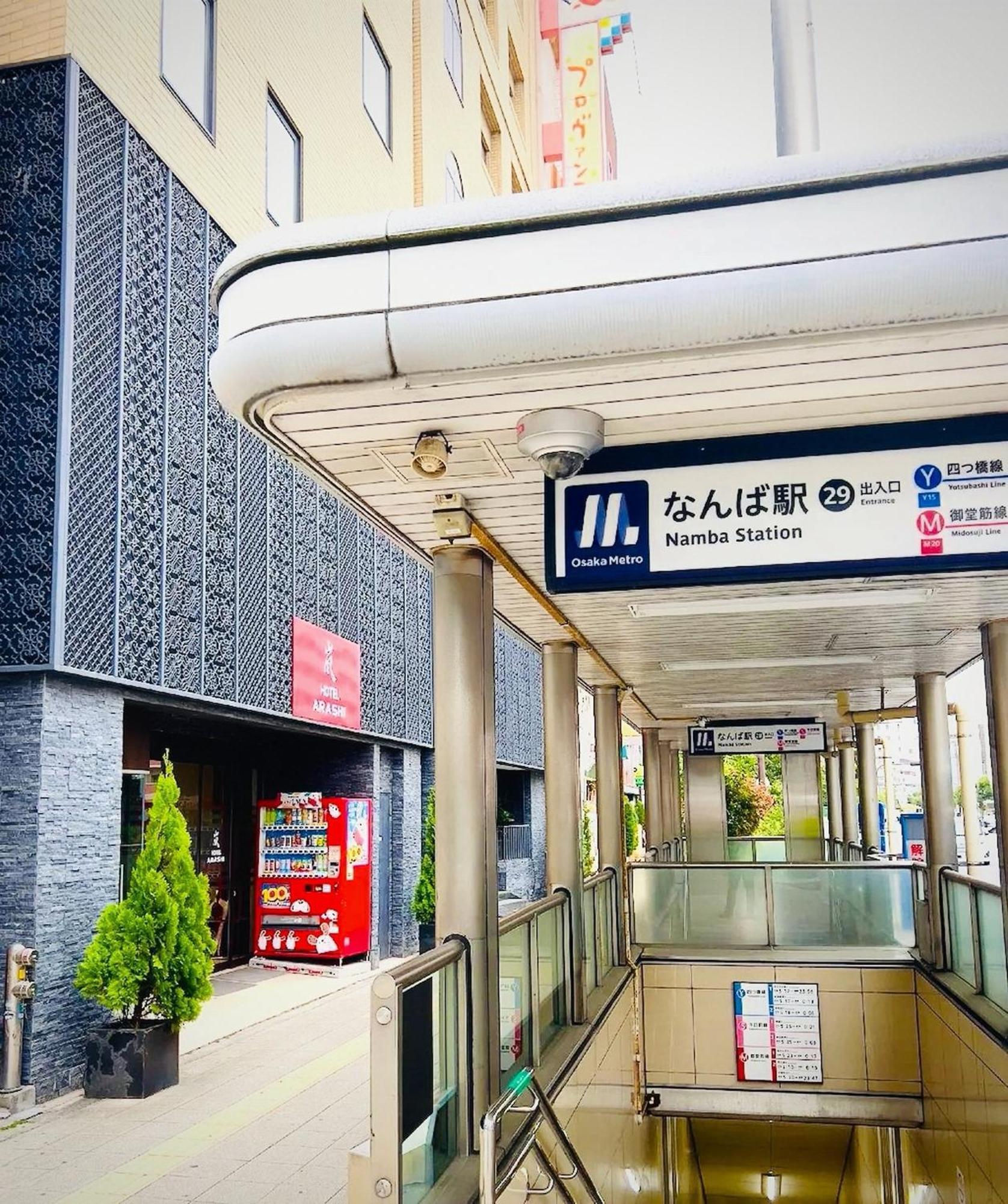 嵐 Arashi 難波店 Namba Hotel 3*