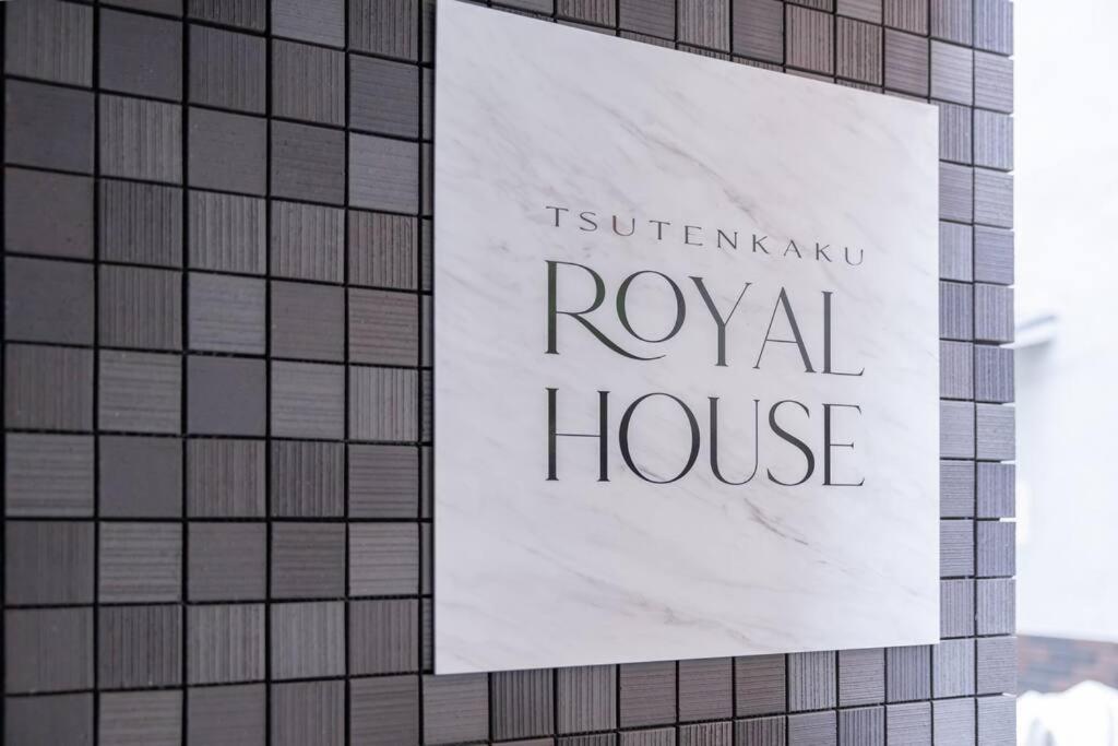 Holiday home Tsutenkaku Royal House - Self Check-in Only *