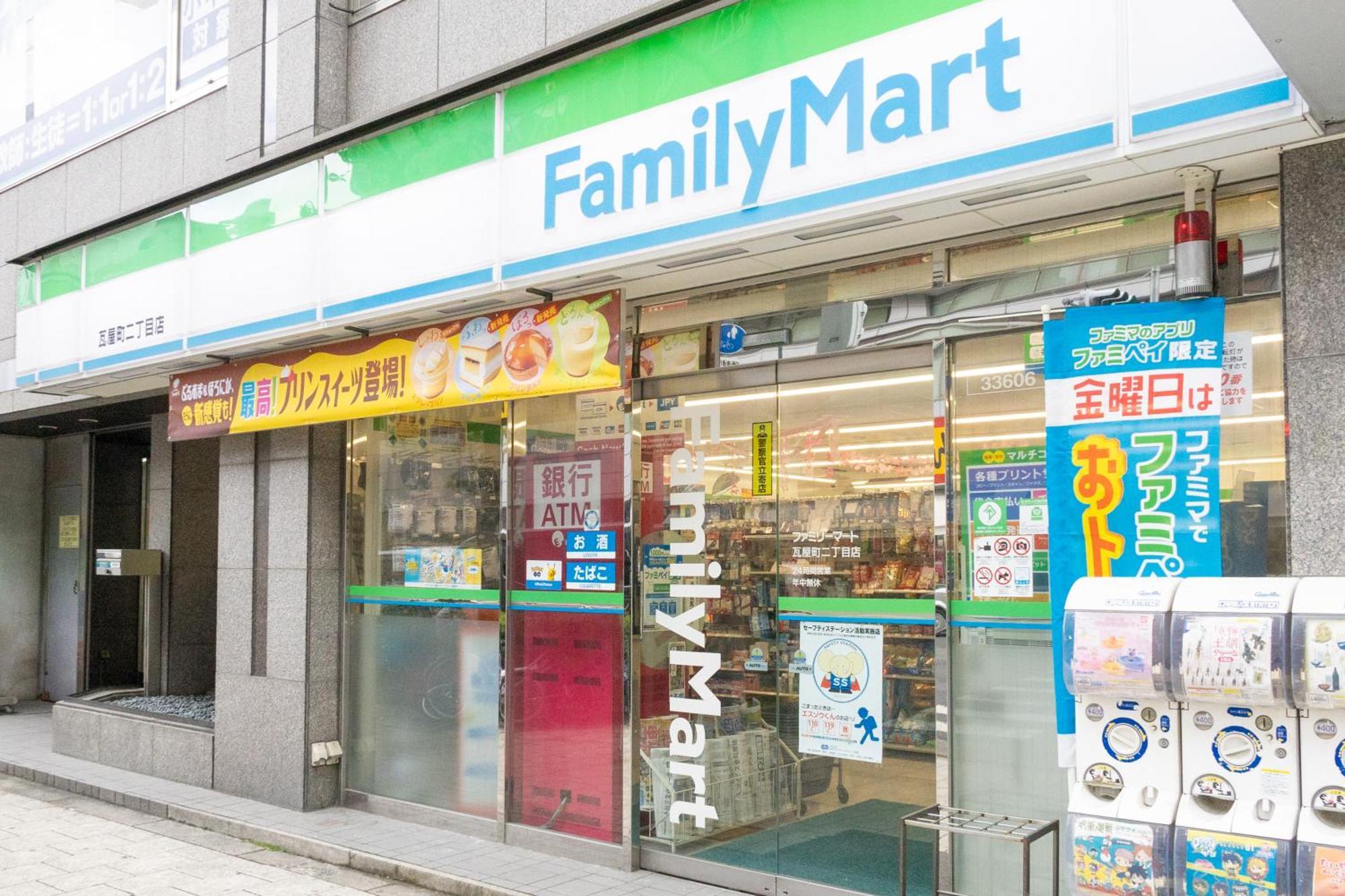 Namba Osaka