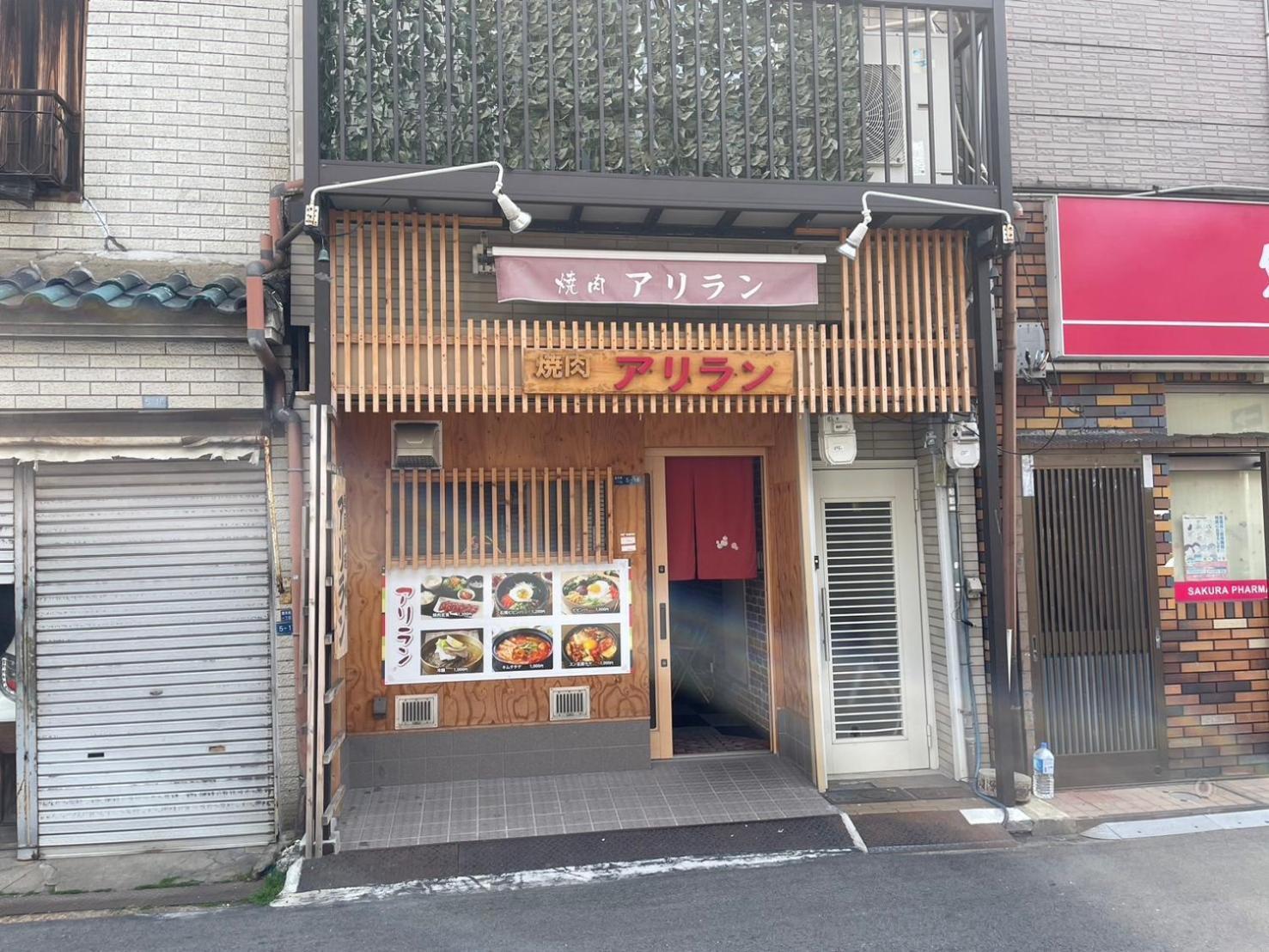 Ra Premier K Namba Shinsaibashi Usj Shinimamiya Hanazonocyo * Osaka