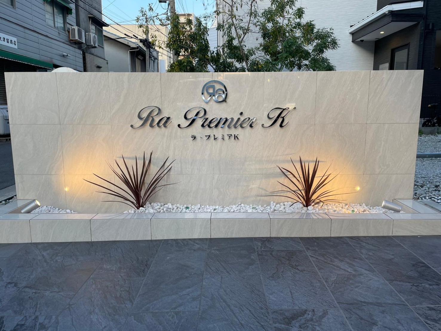 Ra Premier K Namba Shinsaibashi Usj Shinimamiya Hanazonocyo Apartment Osaka