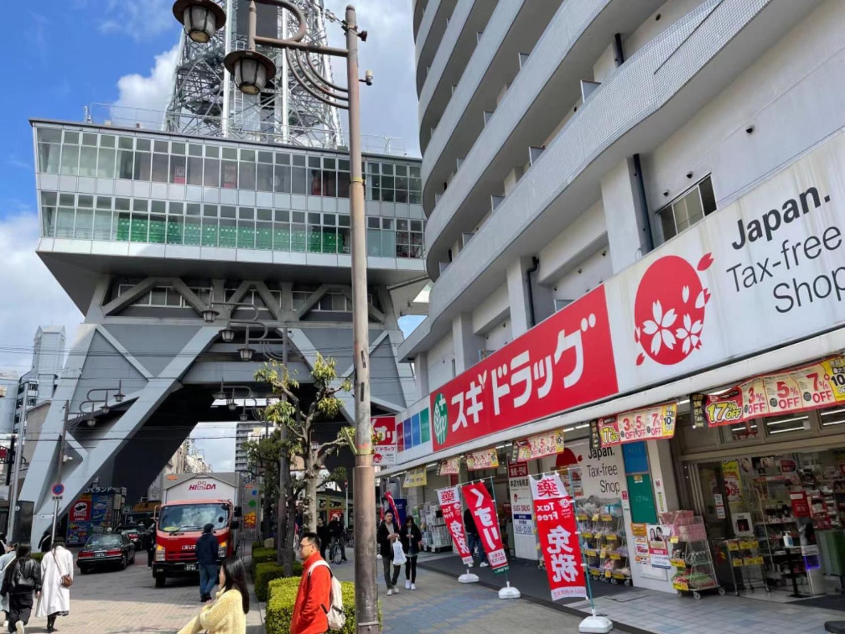 悦然民宿 Osaka