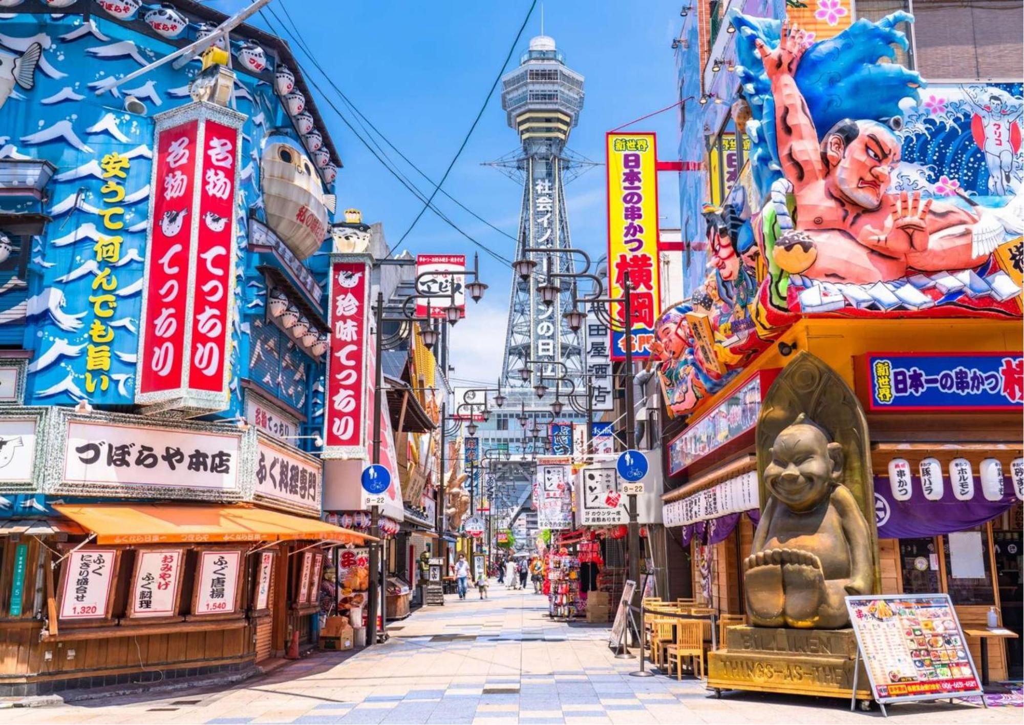 桜innー通天閣203 Osaka