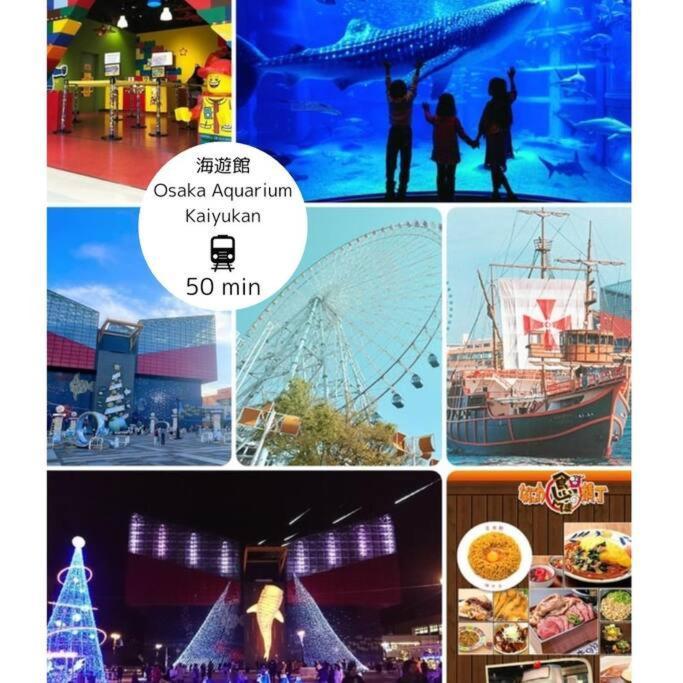Apartment 団,最大16名,レンタルサイクル無料,usjまで好アクセスの3階建て Osaka