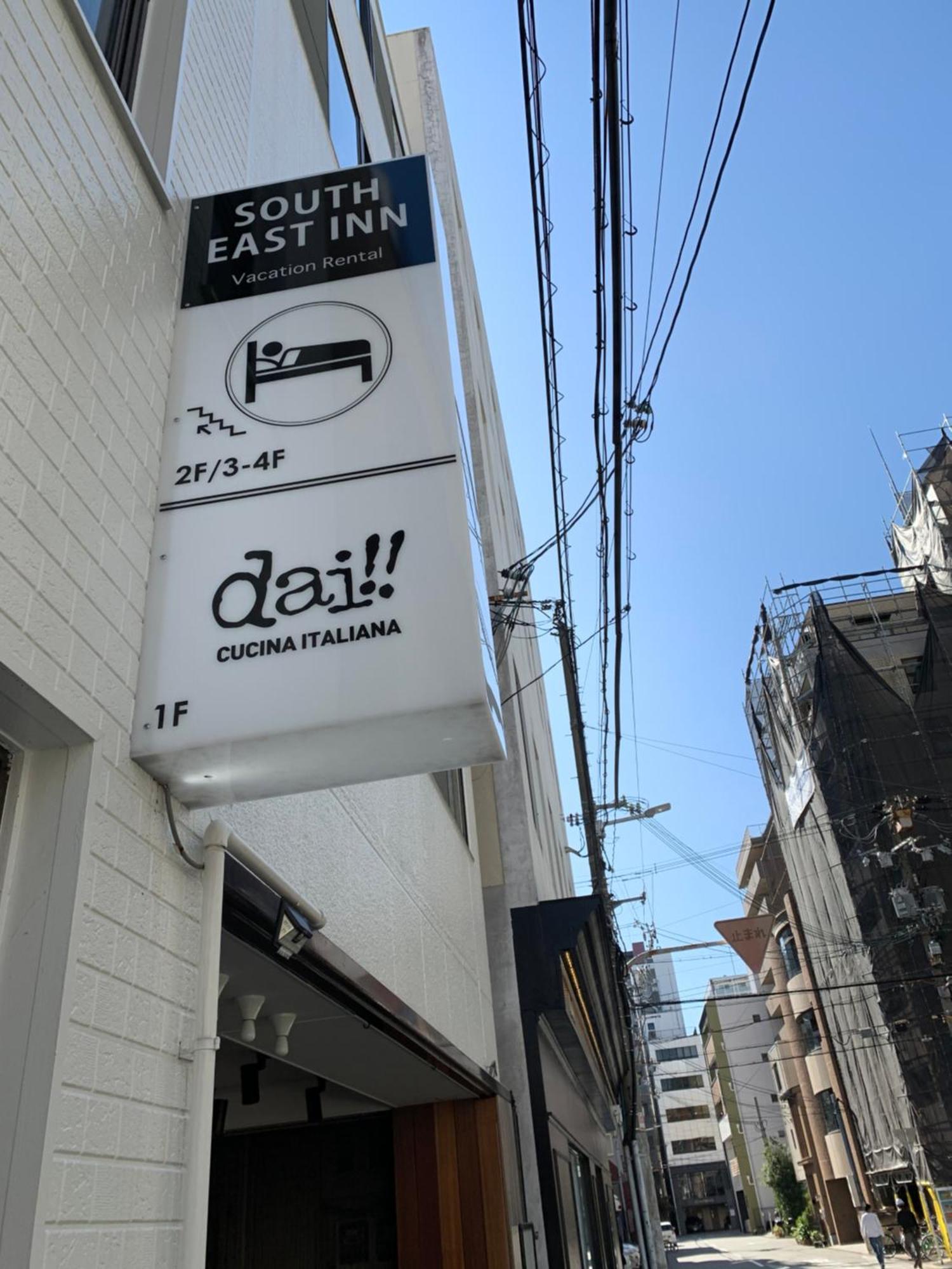 Apartment South East