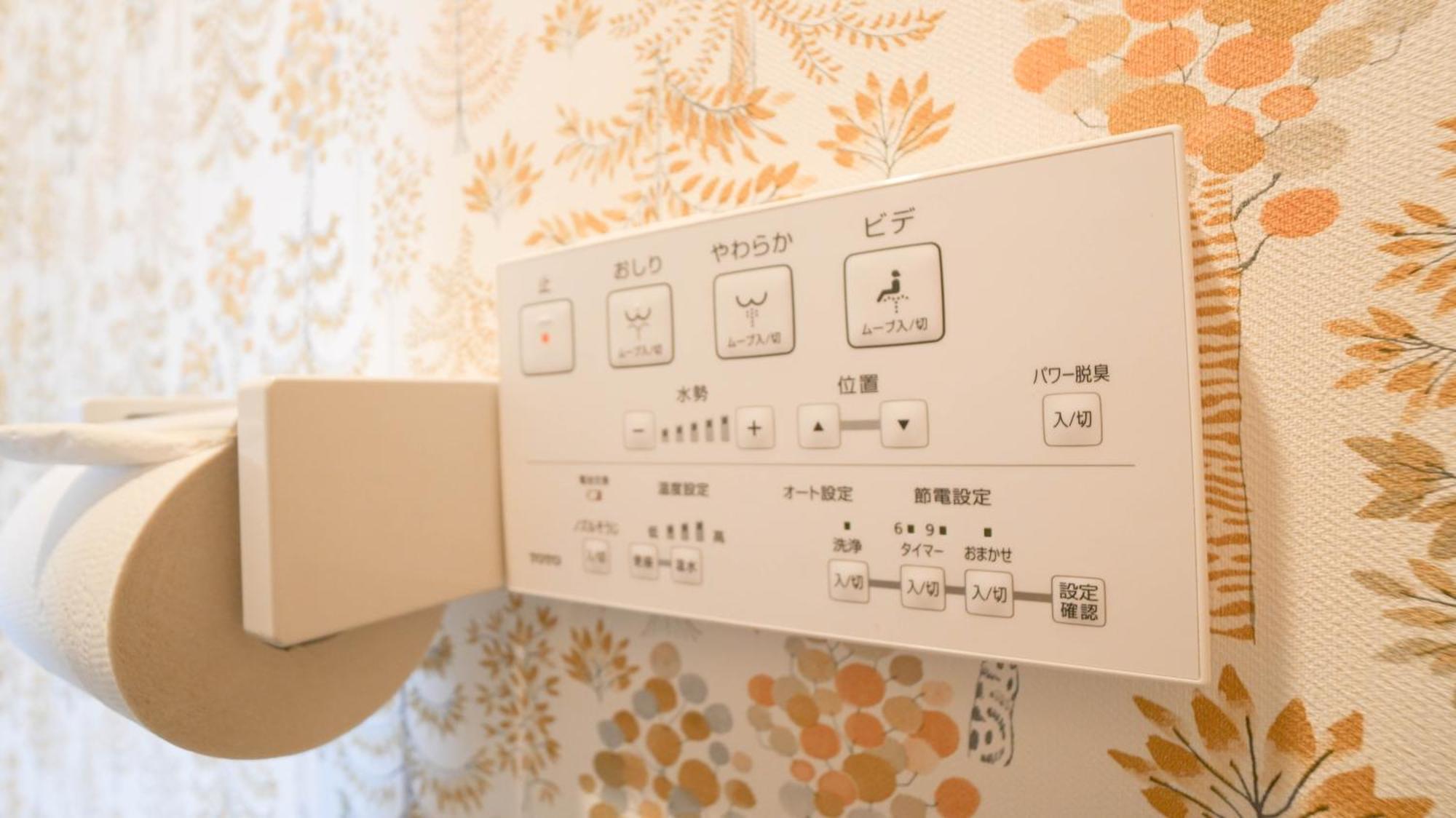 Villa 和御 汐美・沐美 Osaka