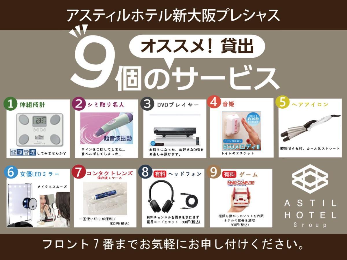 Astil Shinosaka Precious Hotel 4*