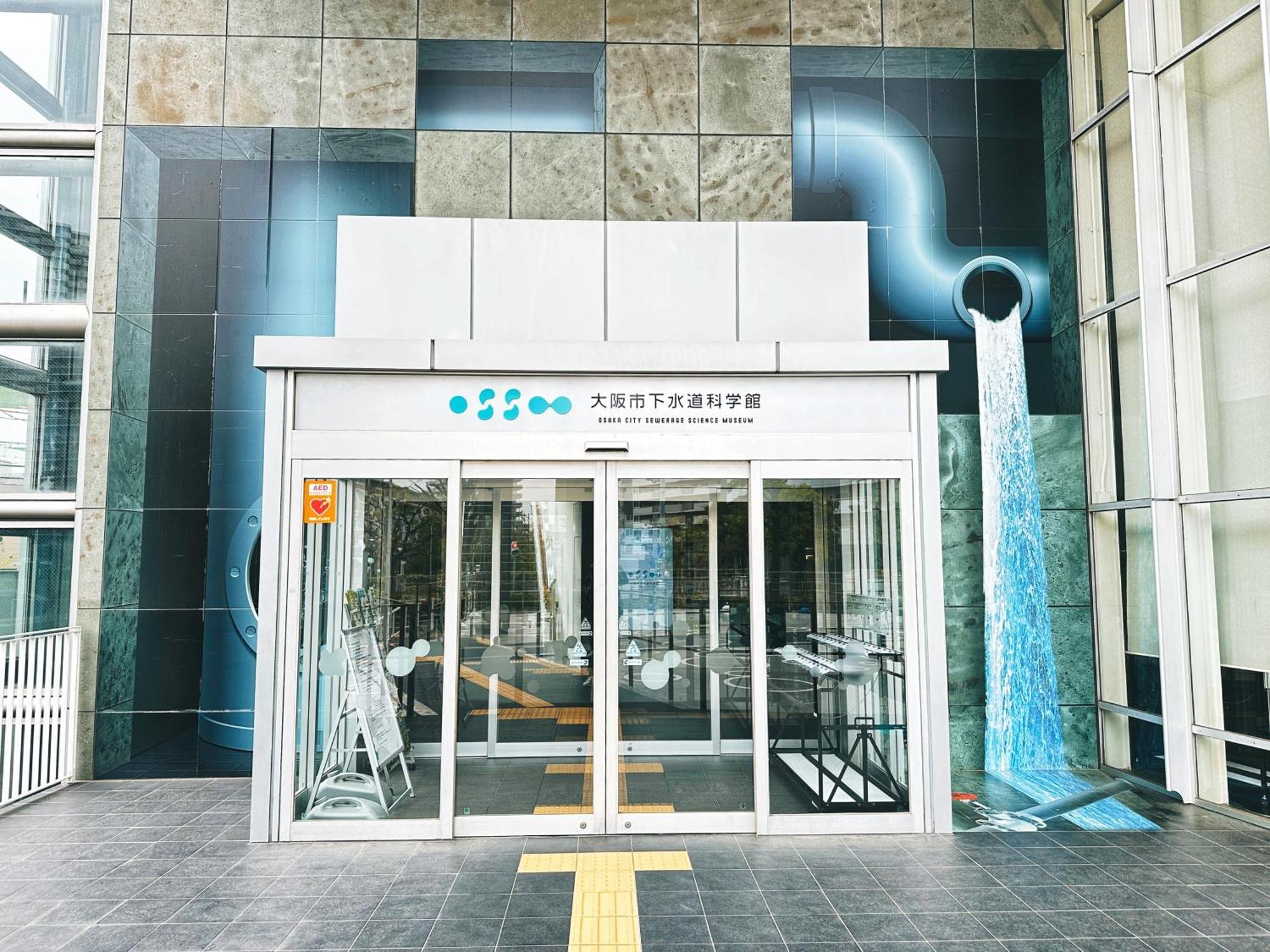 Z 大阪/日本環球影城/千鳥橋/一戶建 Holiday home Osaka