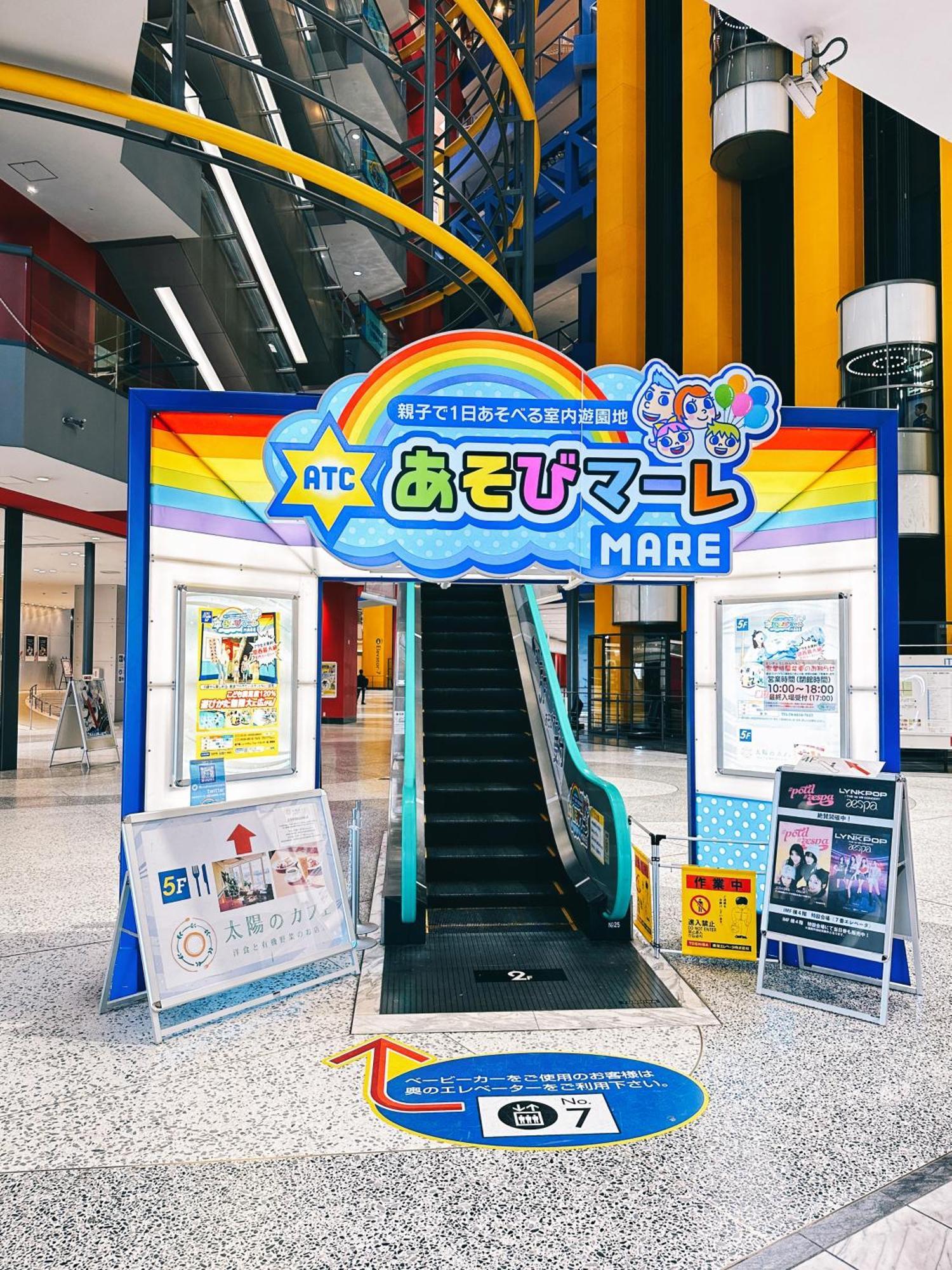 Z 大阪/日本環球影城/千鳥橋/一戶建 Osaka