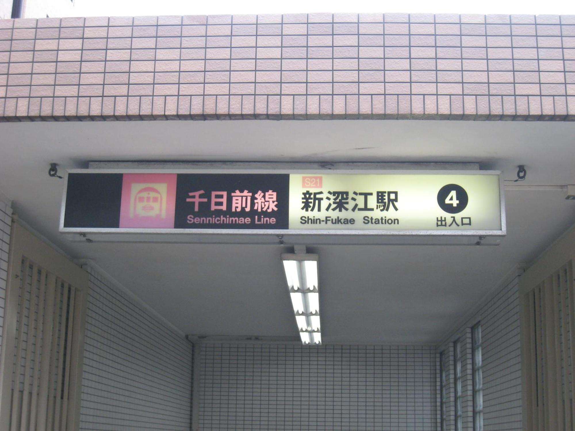 Syo Heights Twin・ 401 Apartment