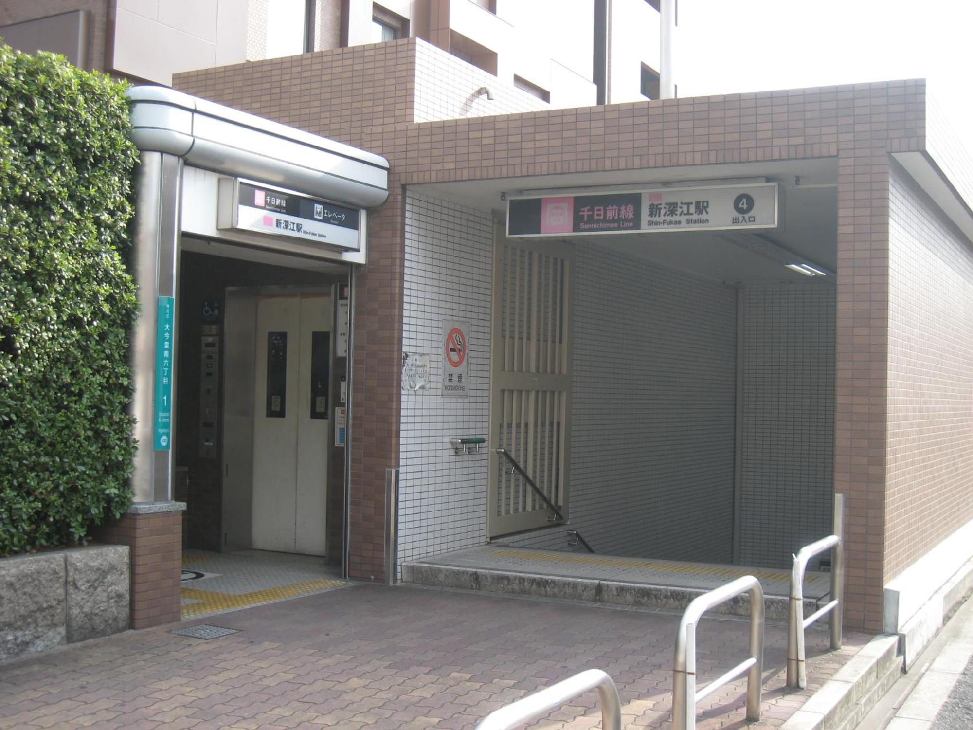 Syo Heights Twin・ 401 Apartment Osaka