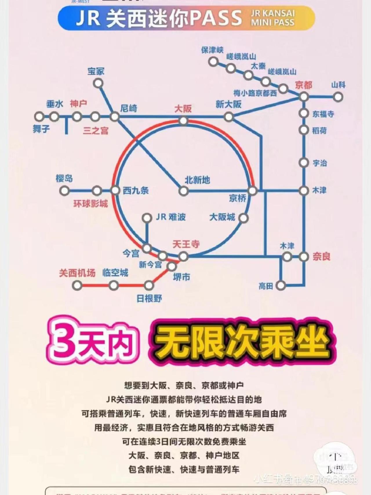 Blue House I大阪青の舍 I床品只使用一次 I步行8分钟内4站可达 Apartment *