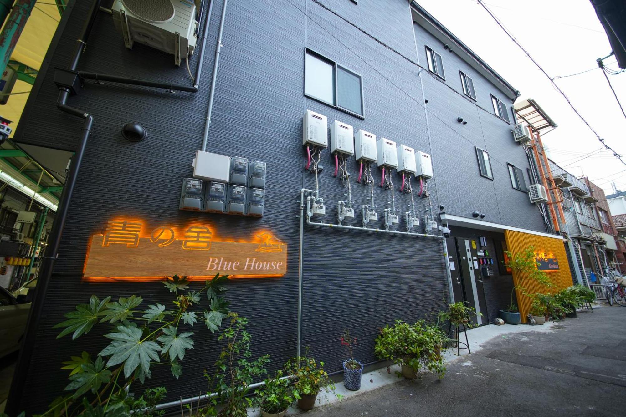 Blue House I大阪青の舍 I床品只使用一次 I步行8分钟内4站可达 Osaka