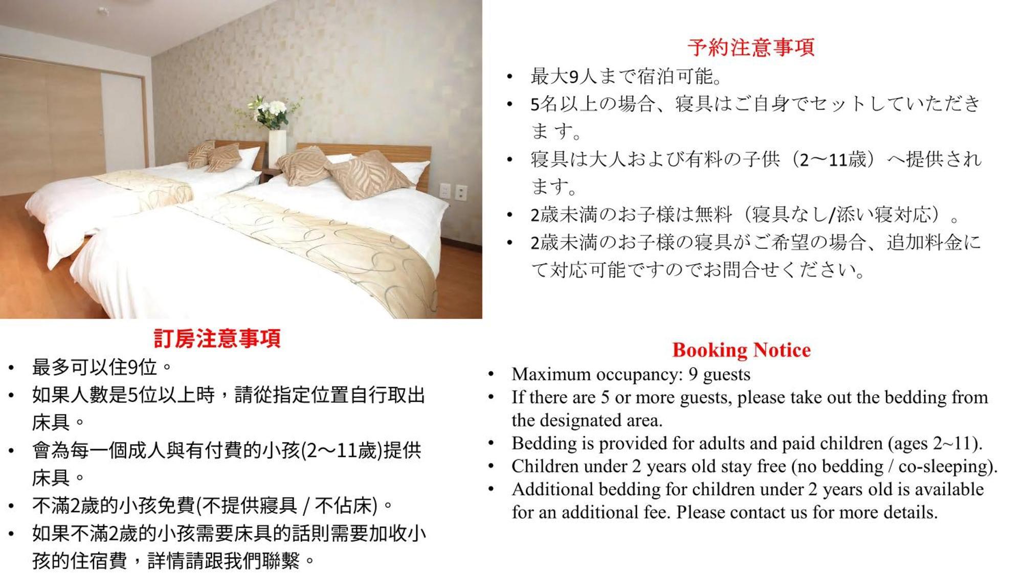 Apartment 85 Sqmeter 3 Bedrooms & 2 Bathrooms , 4 Min To Subway, Free Parking! Fukujutei Im201