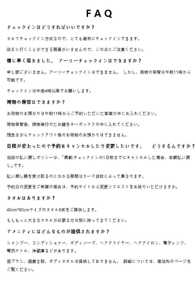 道頓堀5分の楽な家 Koz7 Apartment Osaka
