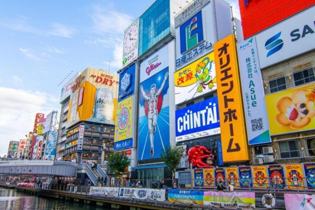 Tasonegatheringstayosaka なんば日本橋南越前6f Apartment Osaka