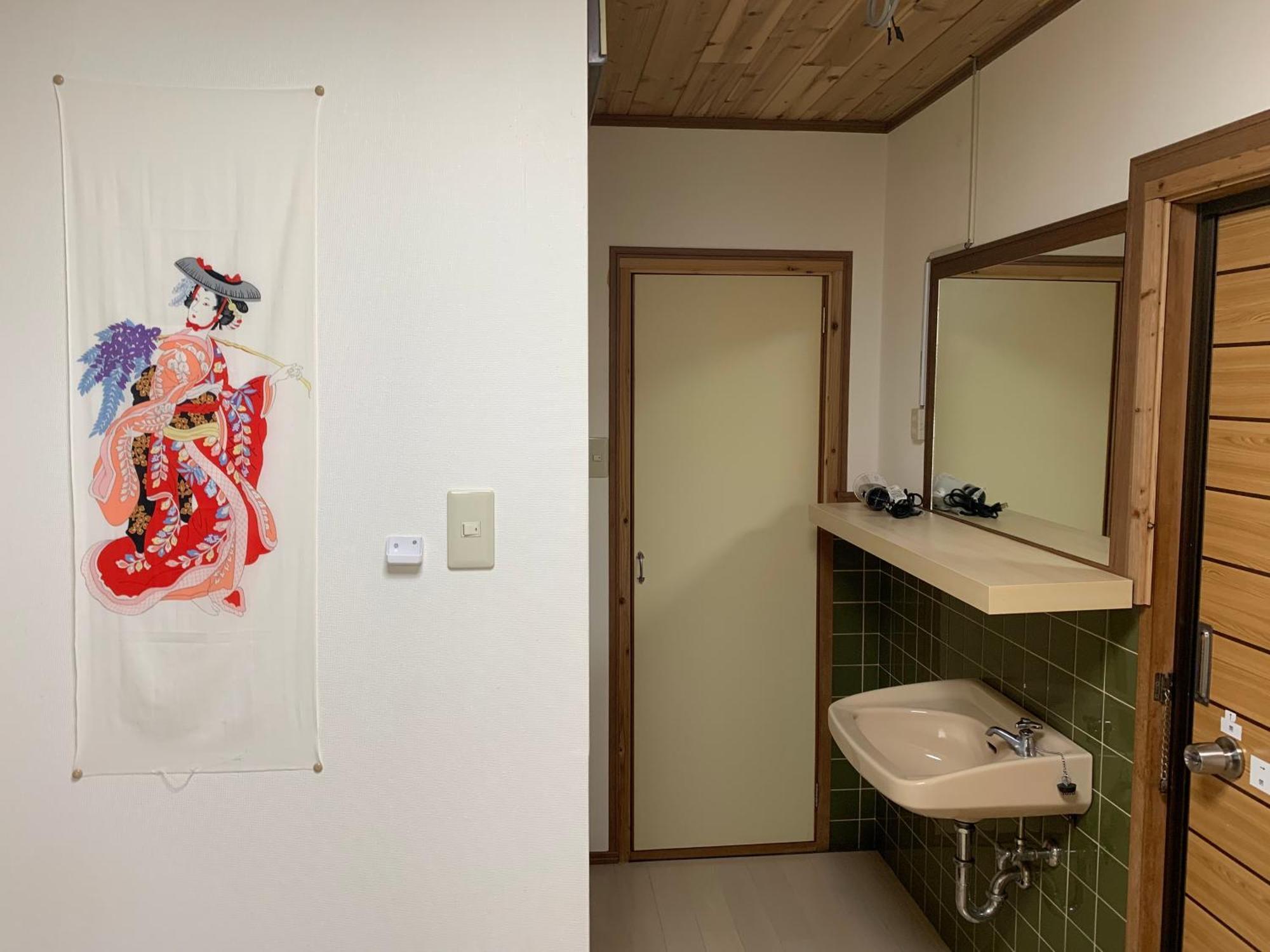 Maru House