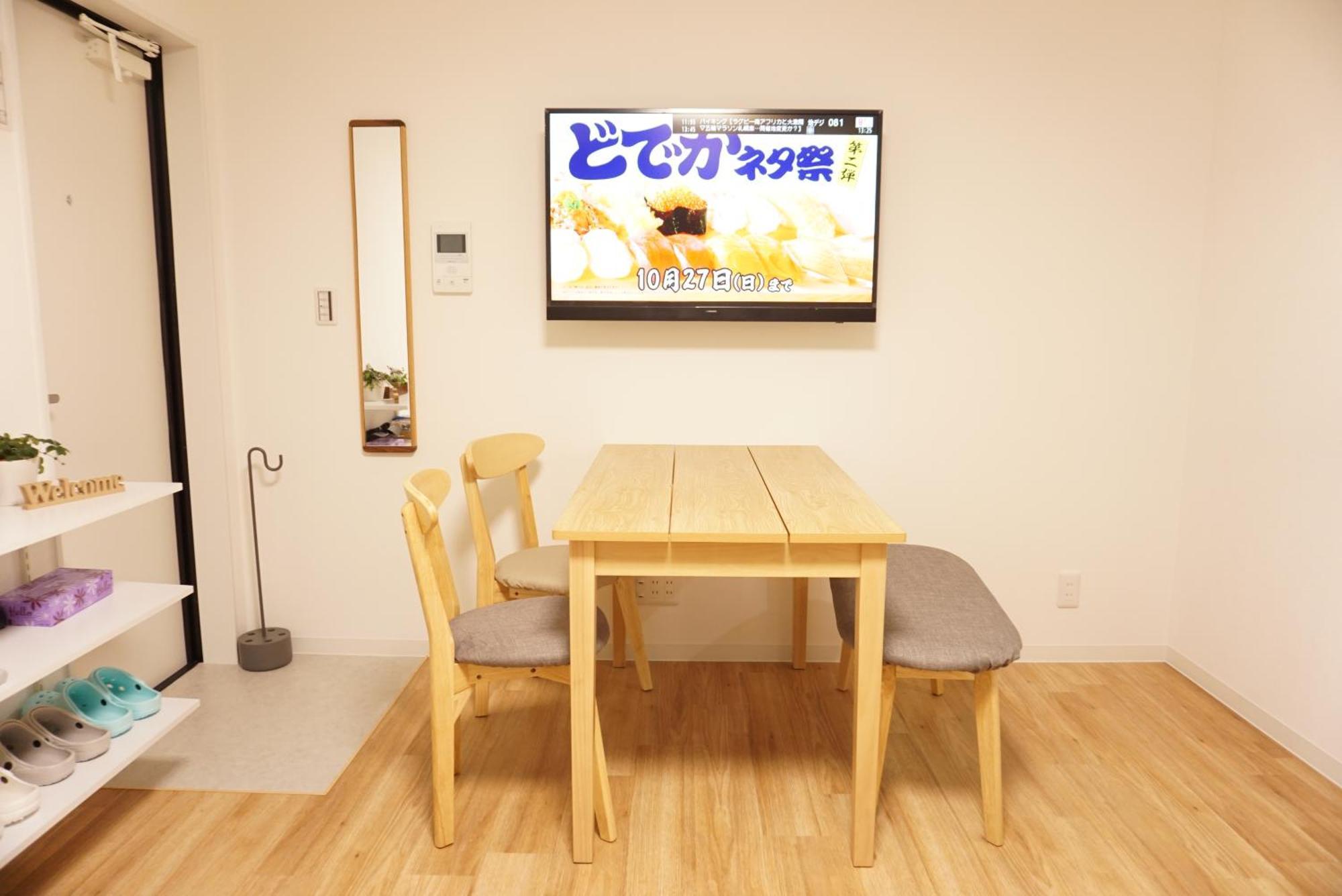 Apartment Sakura Shigure Shin-osaka Osaka