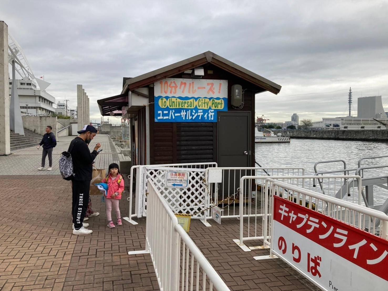 Apartment Ryugu -竜宮- *