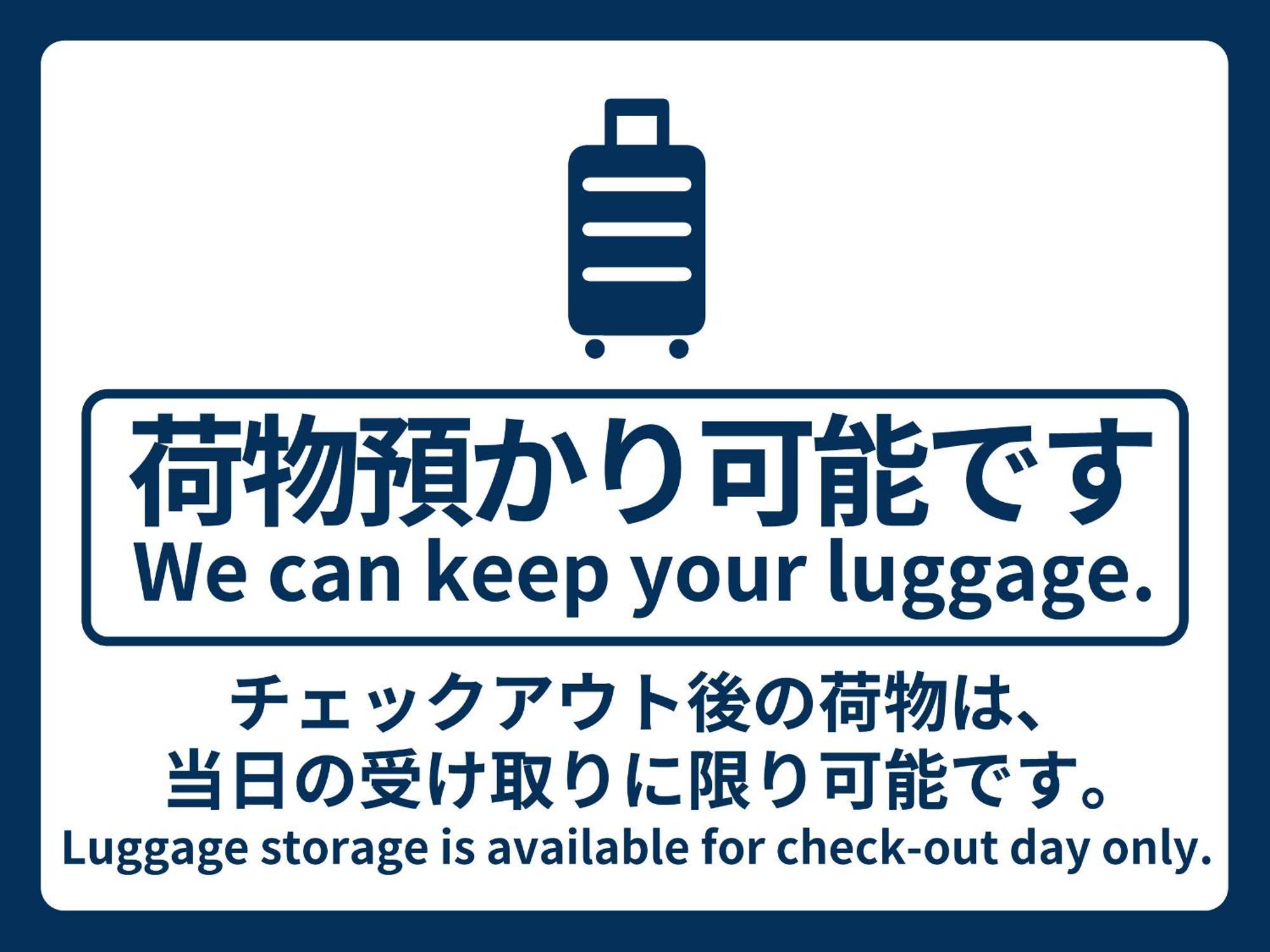 Hotel Vessel Namba
