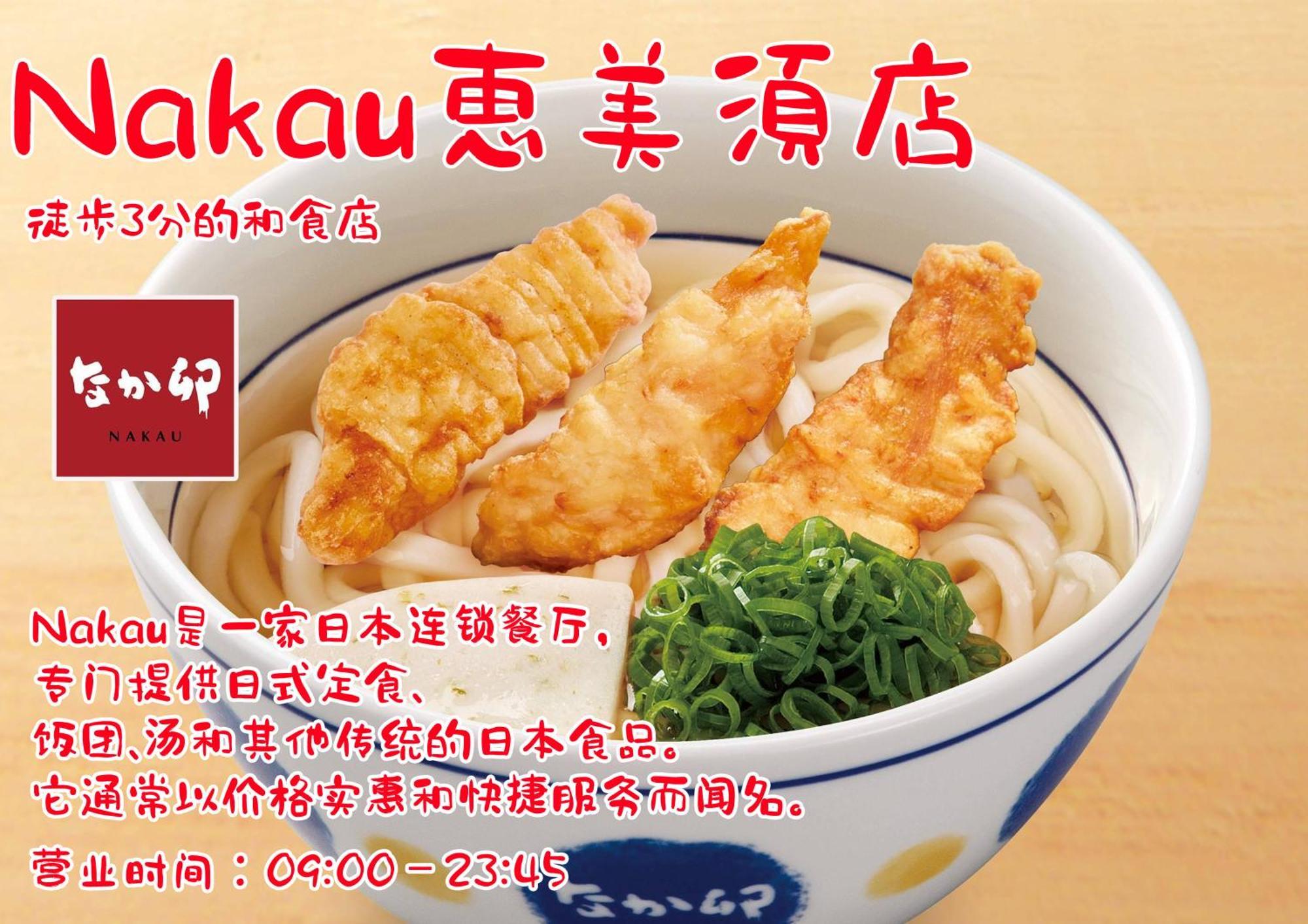 Apartment Kiyono Bld-inn