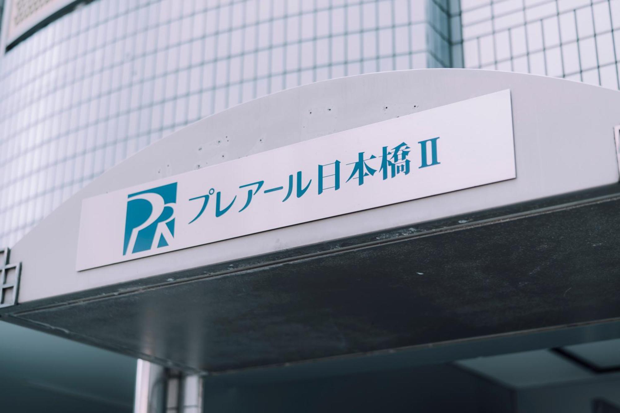 Apartment Minimalist Loft Namba Compact Studio With A 24-hour Gym Ma601 Osaka