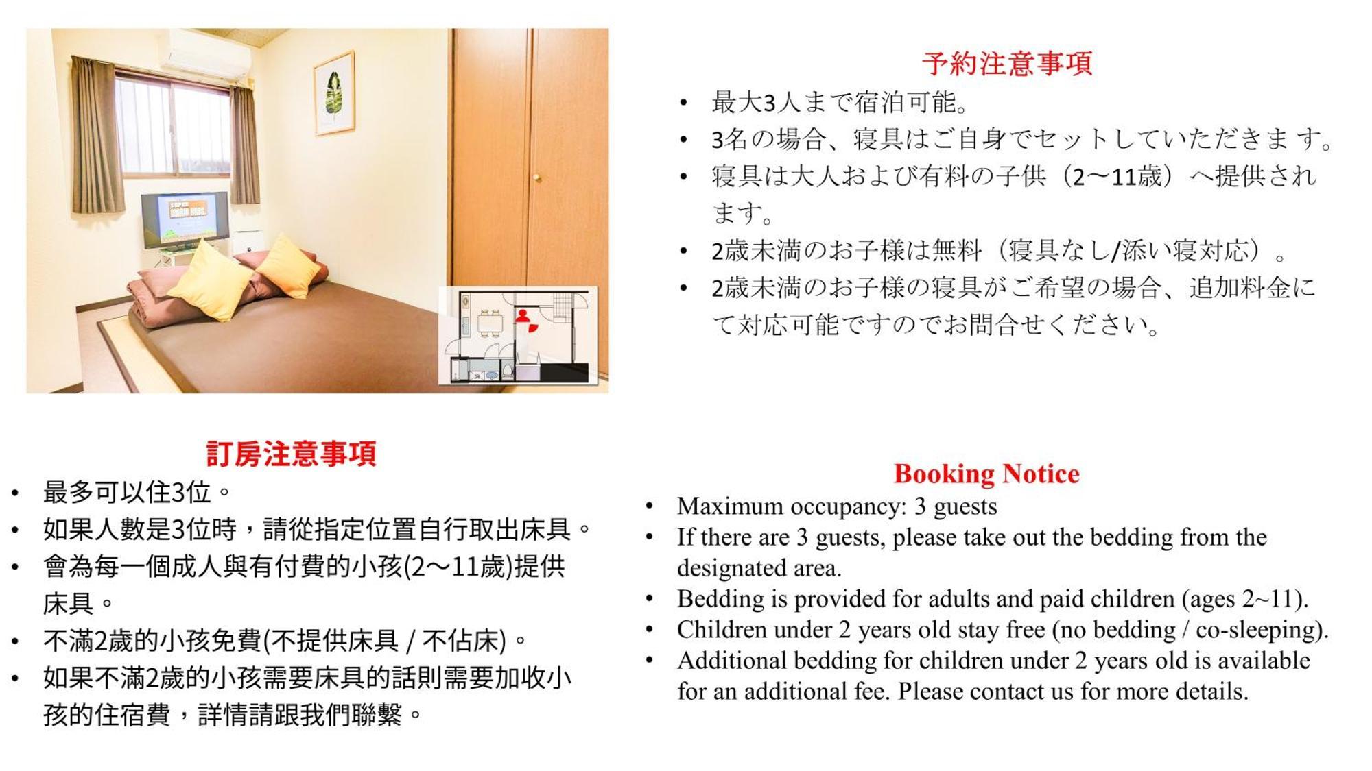 1 Tatami Bedroom With Famicon&dining Kitchen, Doumotengachaya Dt01