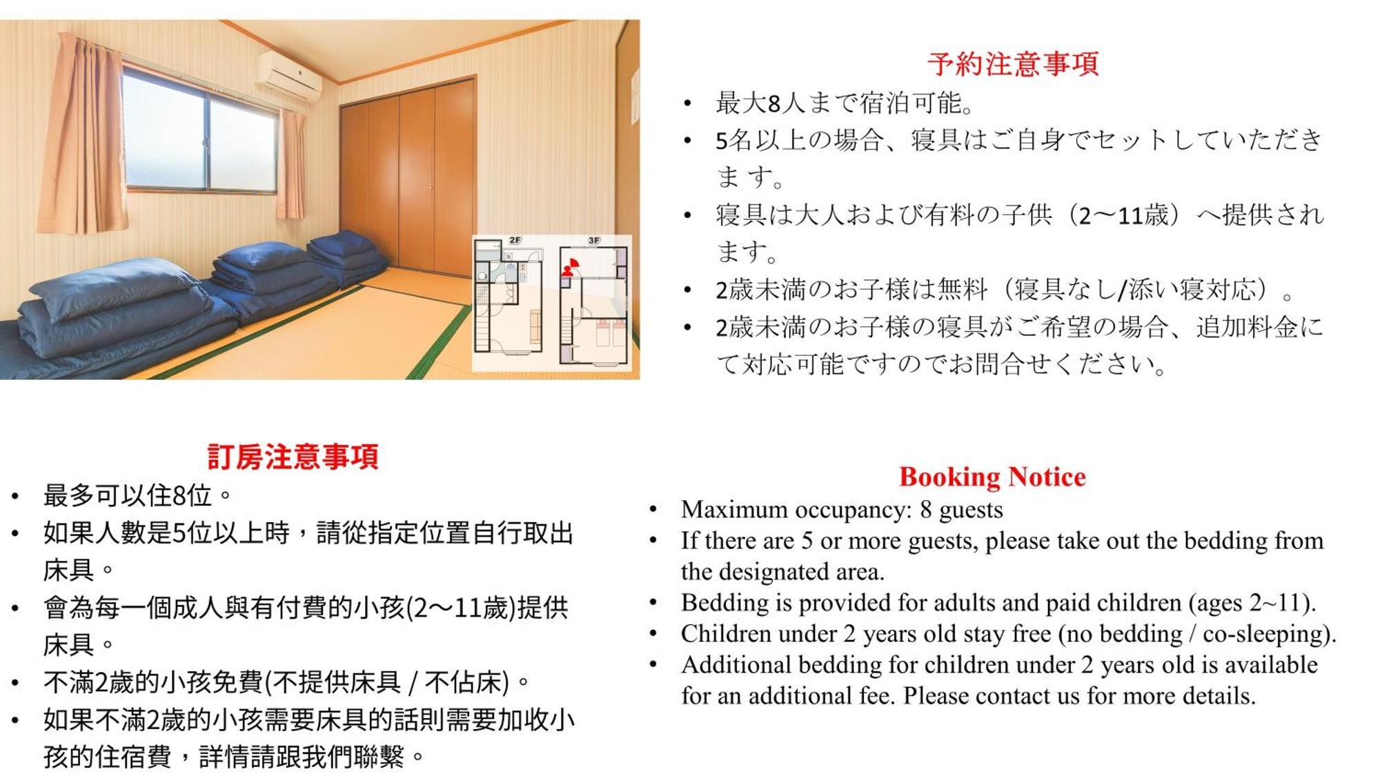 76 Sq Meter, 3 Bedrooms & Livingroom With Famicon, Doumotengachaya Dt02 Osaka